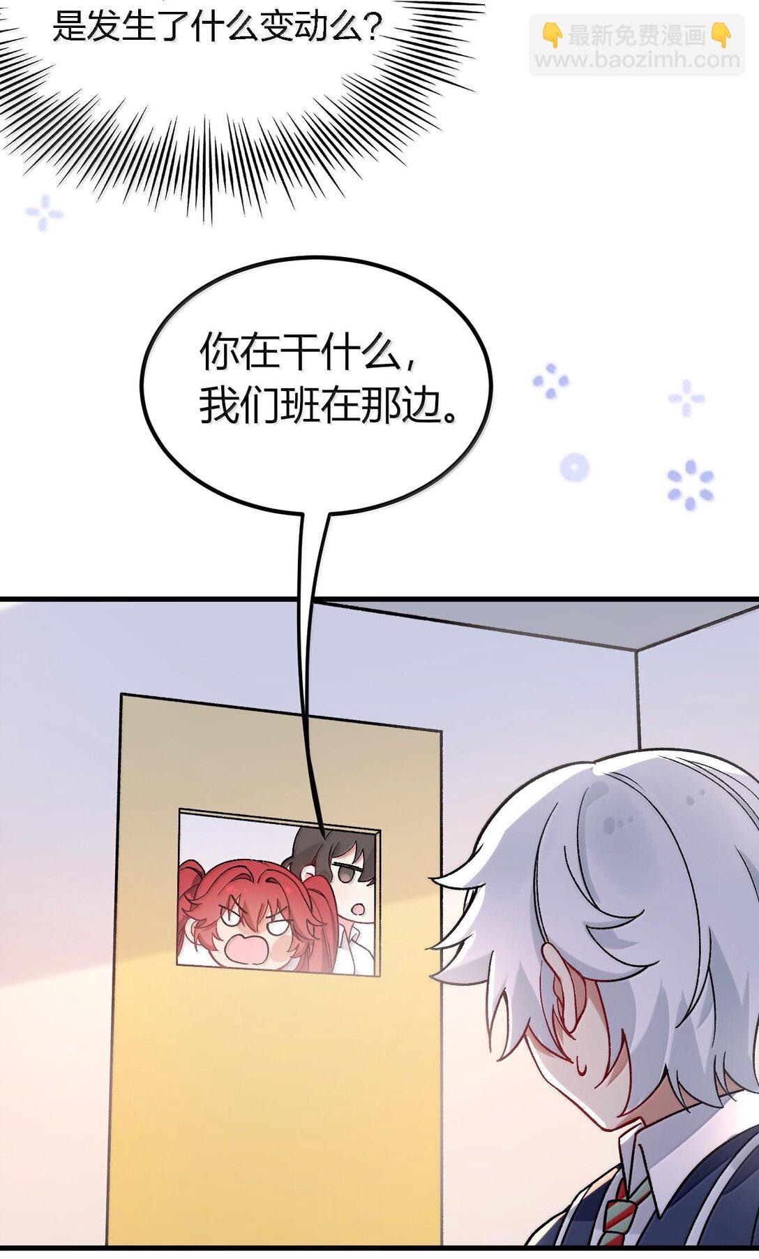 63 美少女的触手&mdash;&mdash;(1/2)-第66话