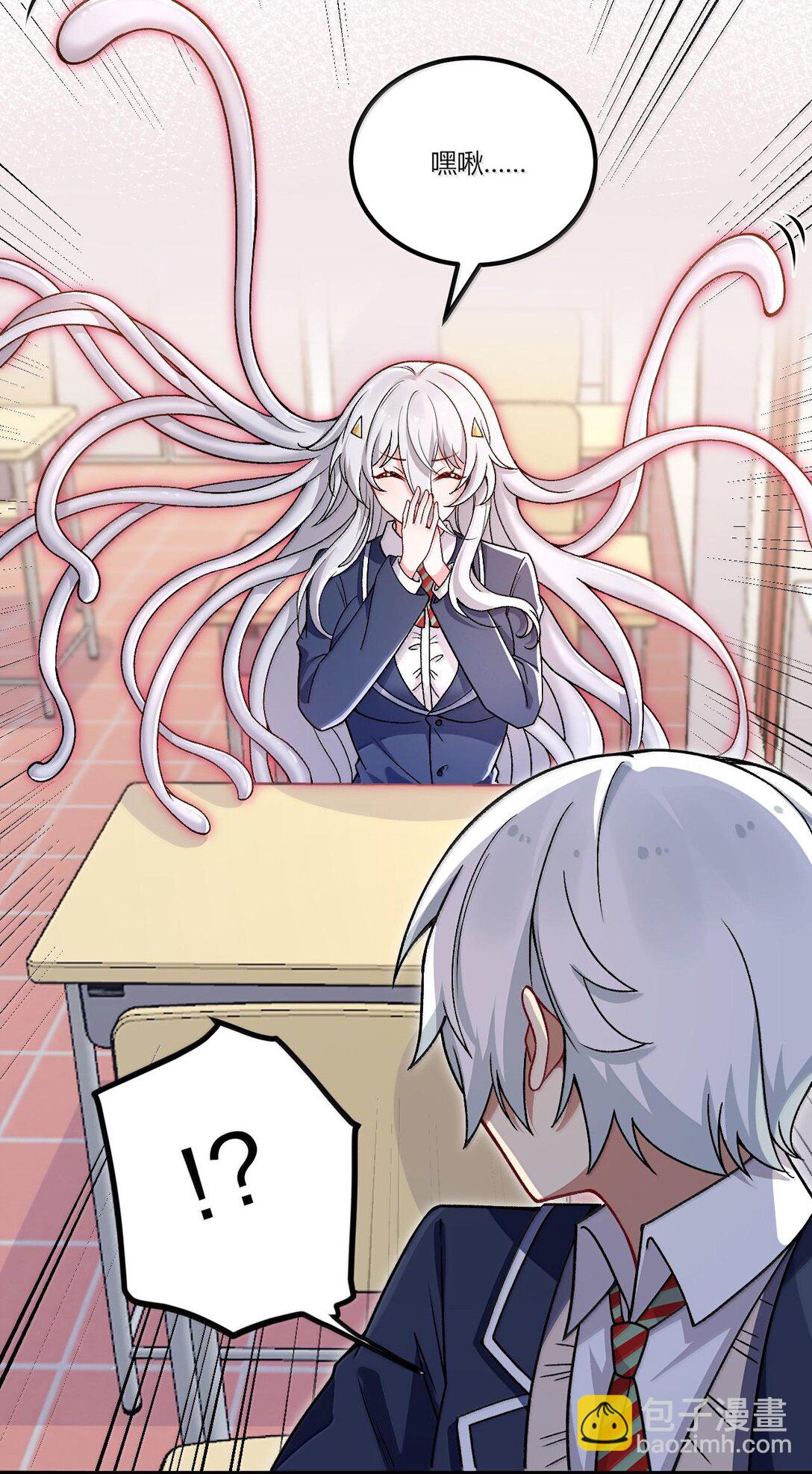 63 美少女的触手&mdash;&mdash;(1/2)-第66话