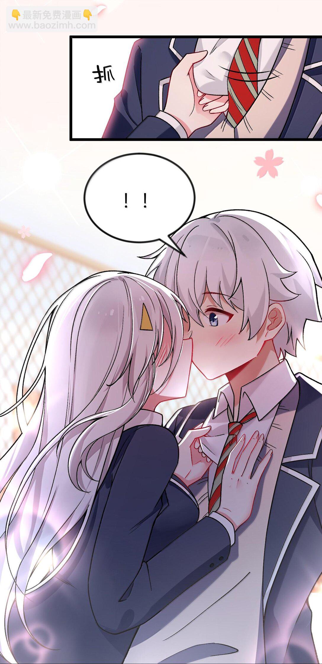 65 一切只为和老婆贴贴(1/2)-第68话