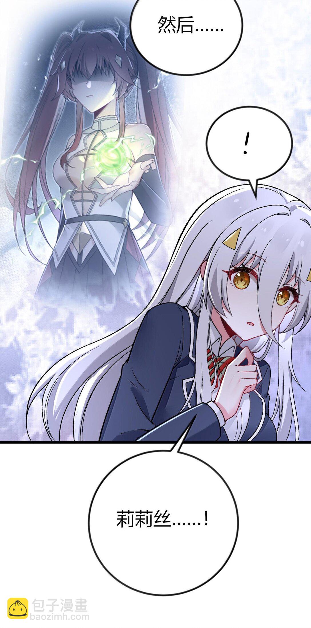 65 一切只为和老婆贴贴(1/2)-第68话