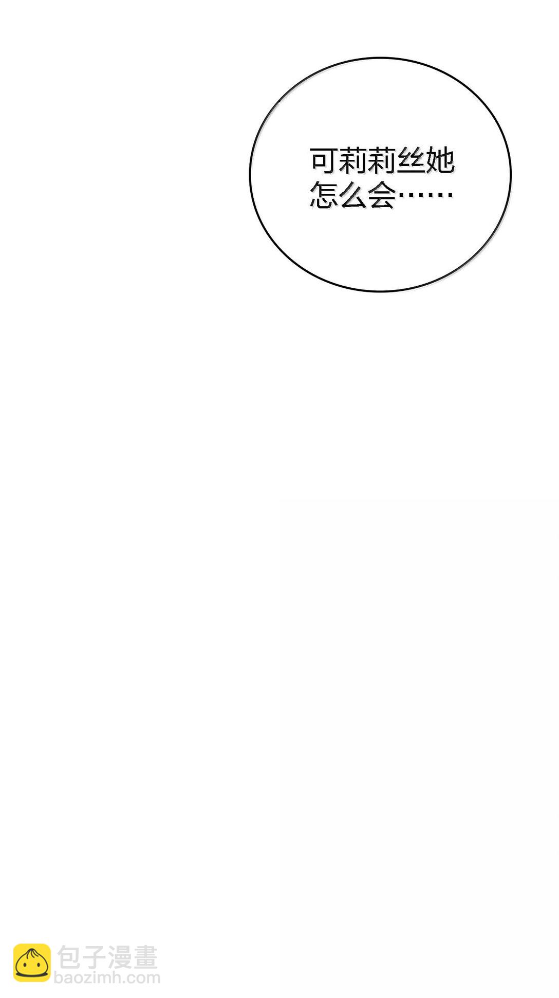 65 一切只为和老婆贴贴(1/2)-第68话