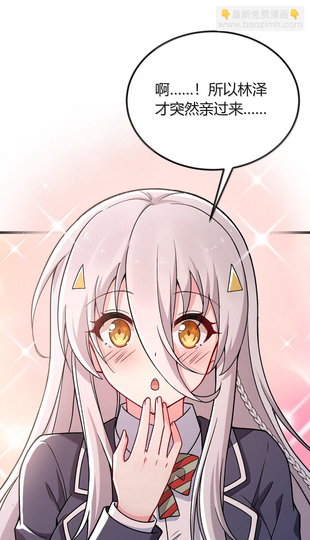 65 一切只为和老婆贴贴(1/2)-第68话