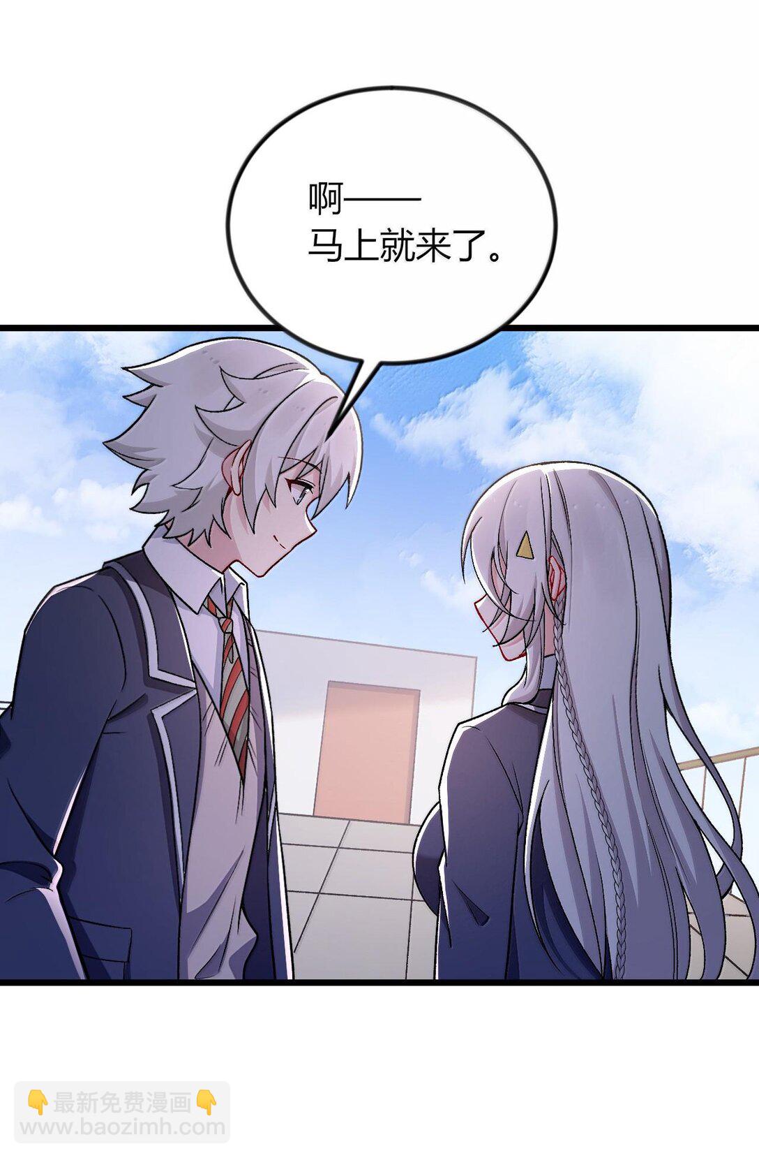 65 一切只为和老婆贴贴(1/2)-第68话