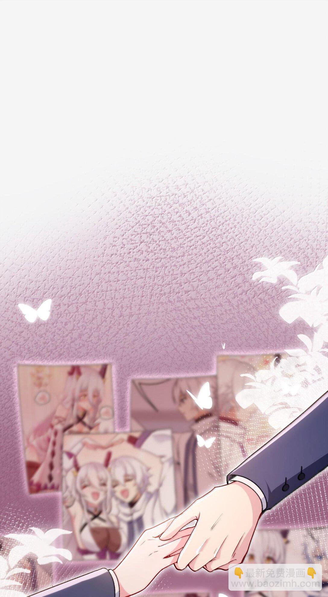 65 一切只为和老婆贴贴(1/2)-第68话