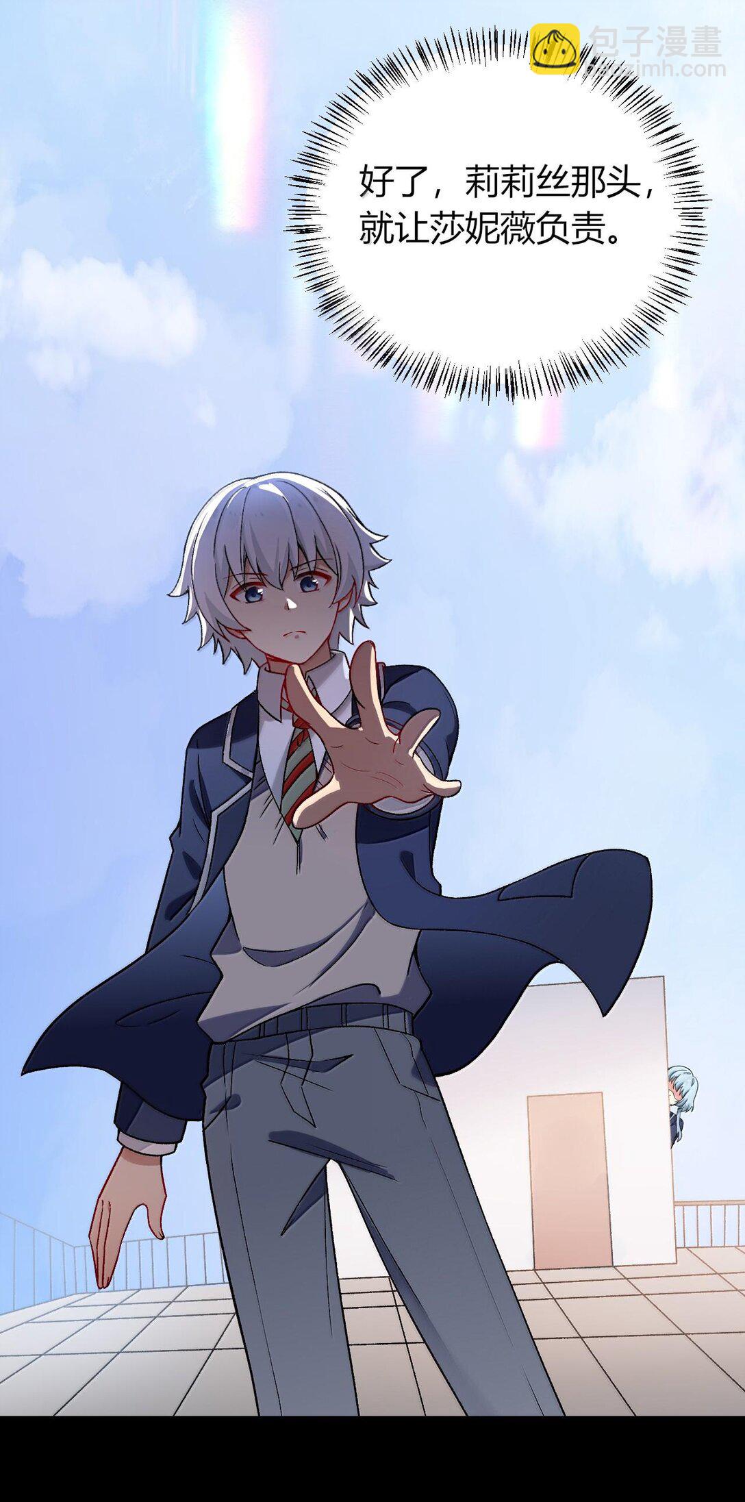 65 一切只为和老婆贴贴(1/2)-第68话