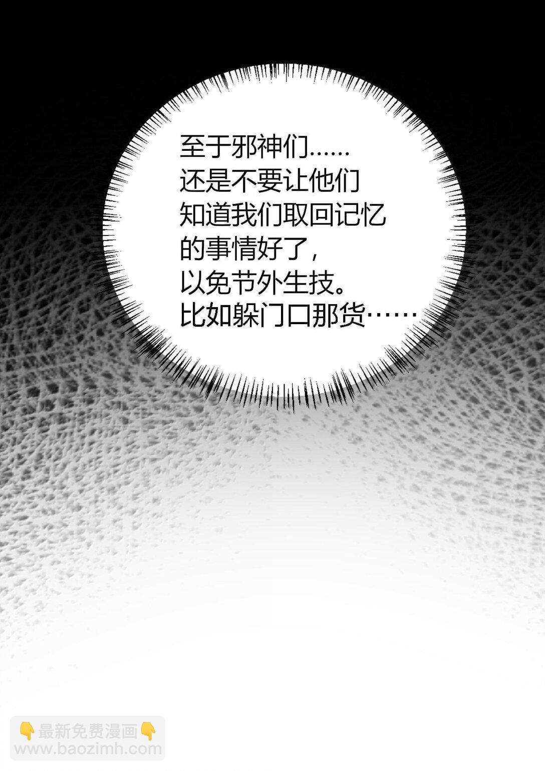 65 一切只为和老婆贴贴(1/2)-第68话