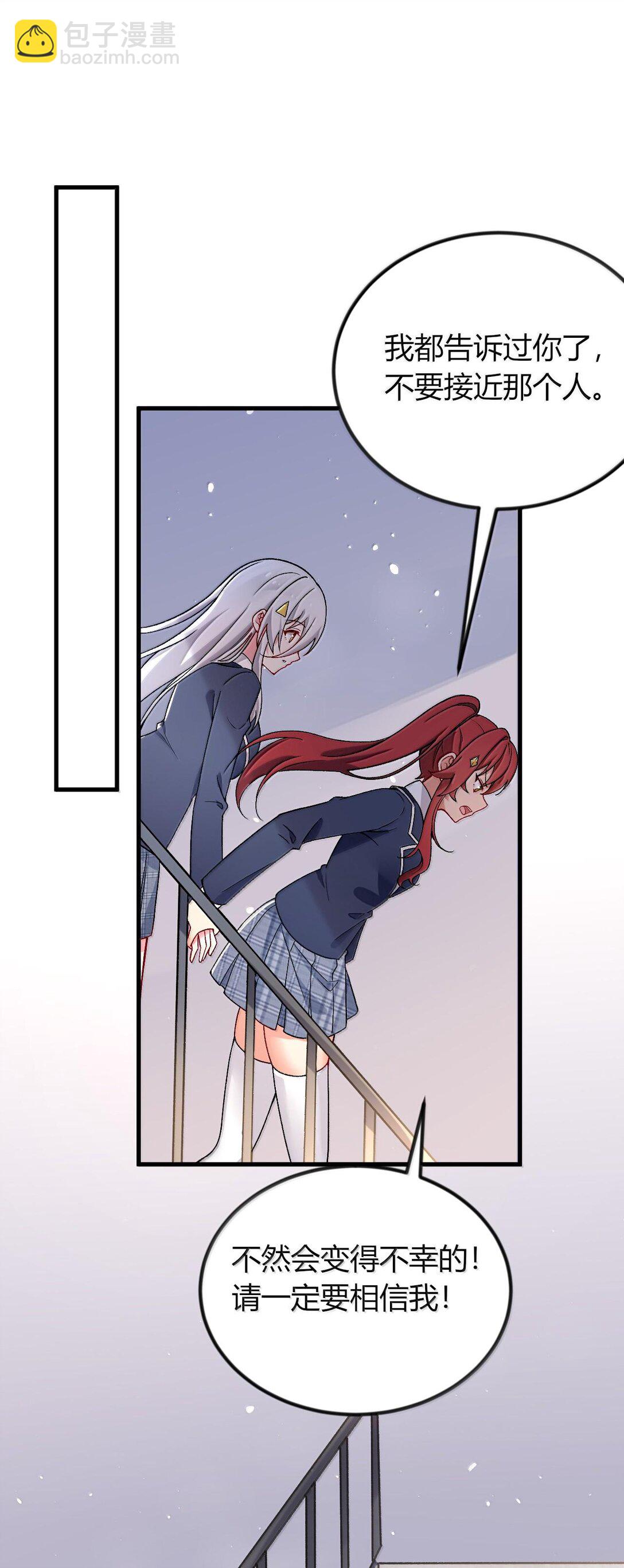 65 一切只为和老婆贴贴(1/2)-第68话