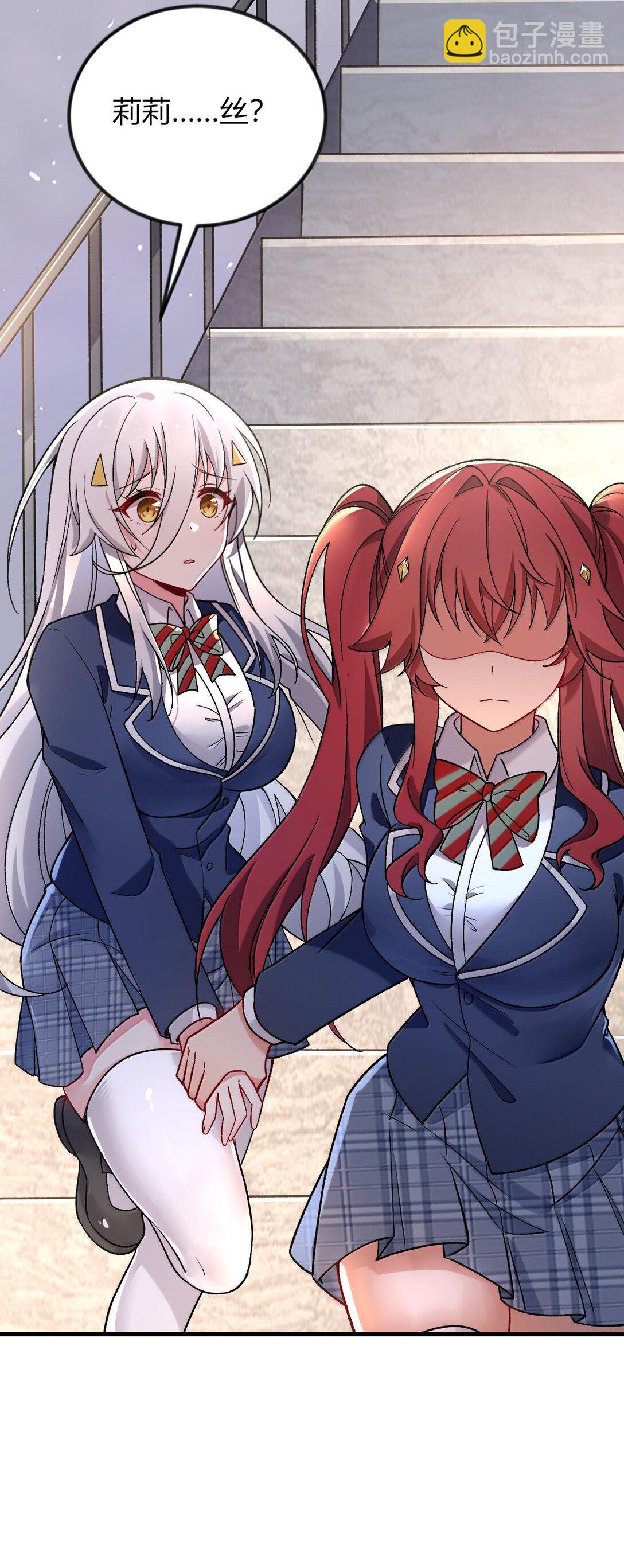 65 一切只为和老婆贴贴(1/2)-第68话