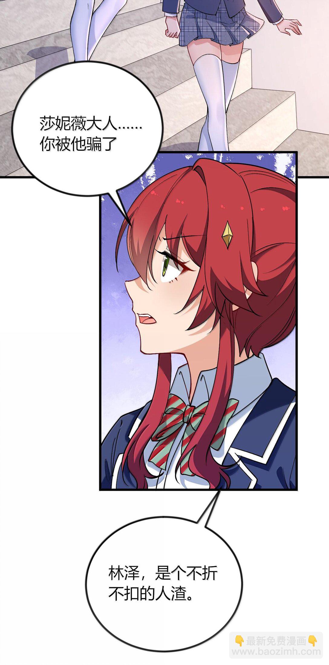 65 一切只为和老婆贴贴(1/2)-第68话