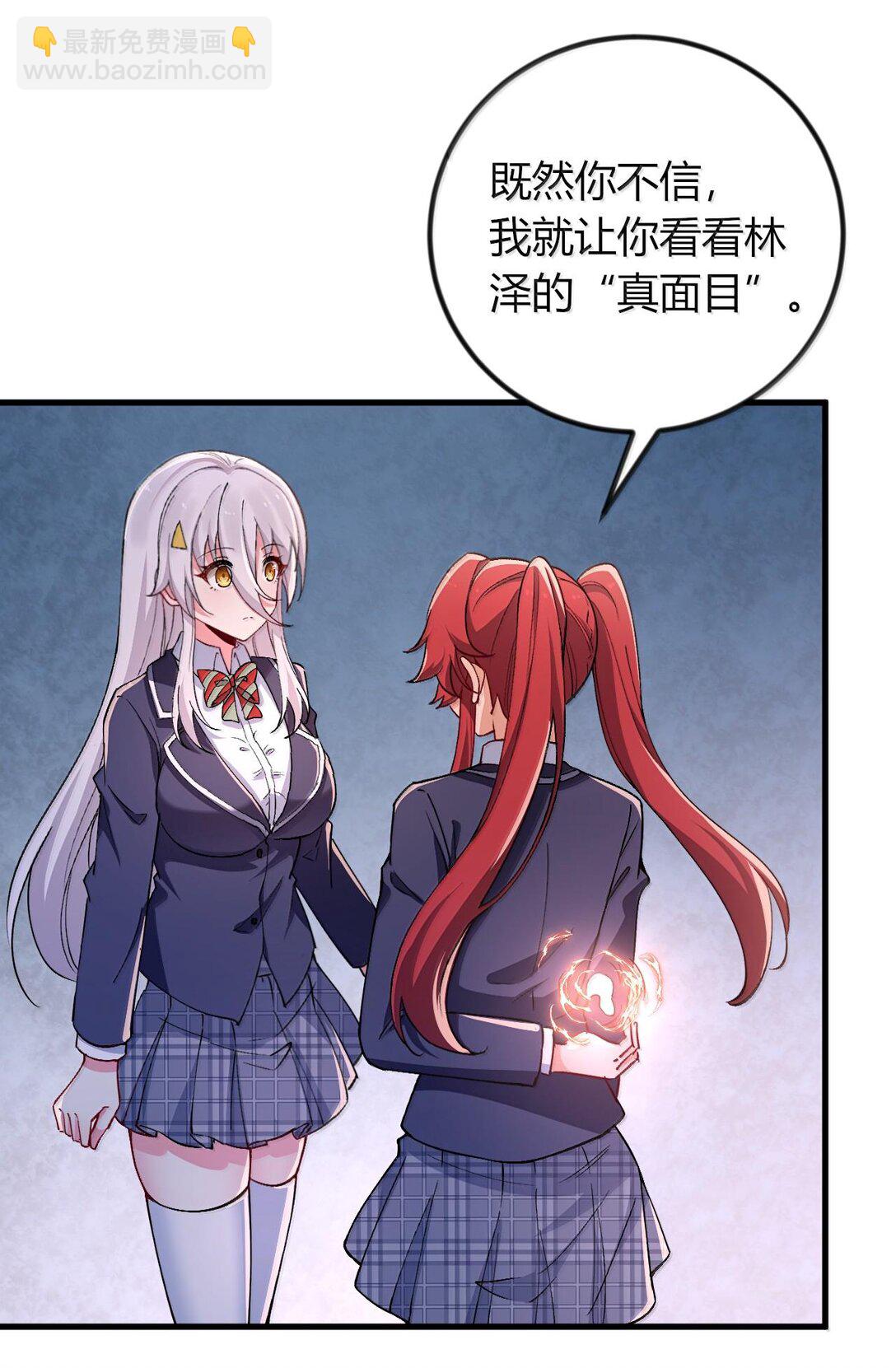 65 一切只为和老婆贴贴(1/2)-第68话