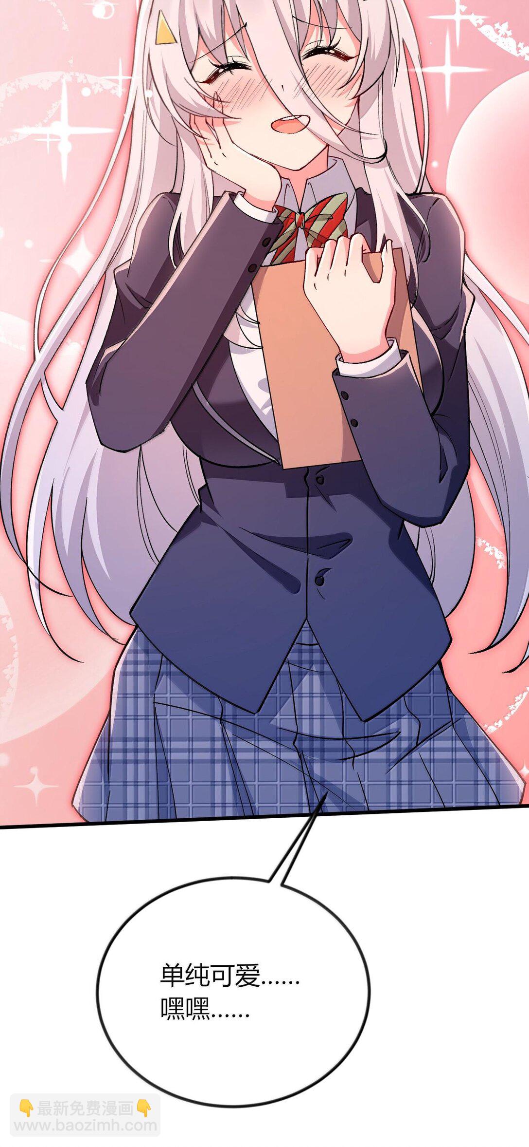 65 一切只为和老婆贴贴(1/2)-第68话