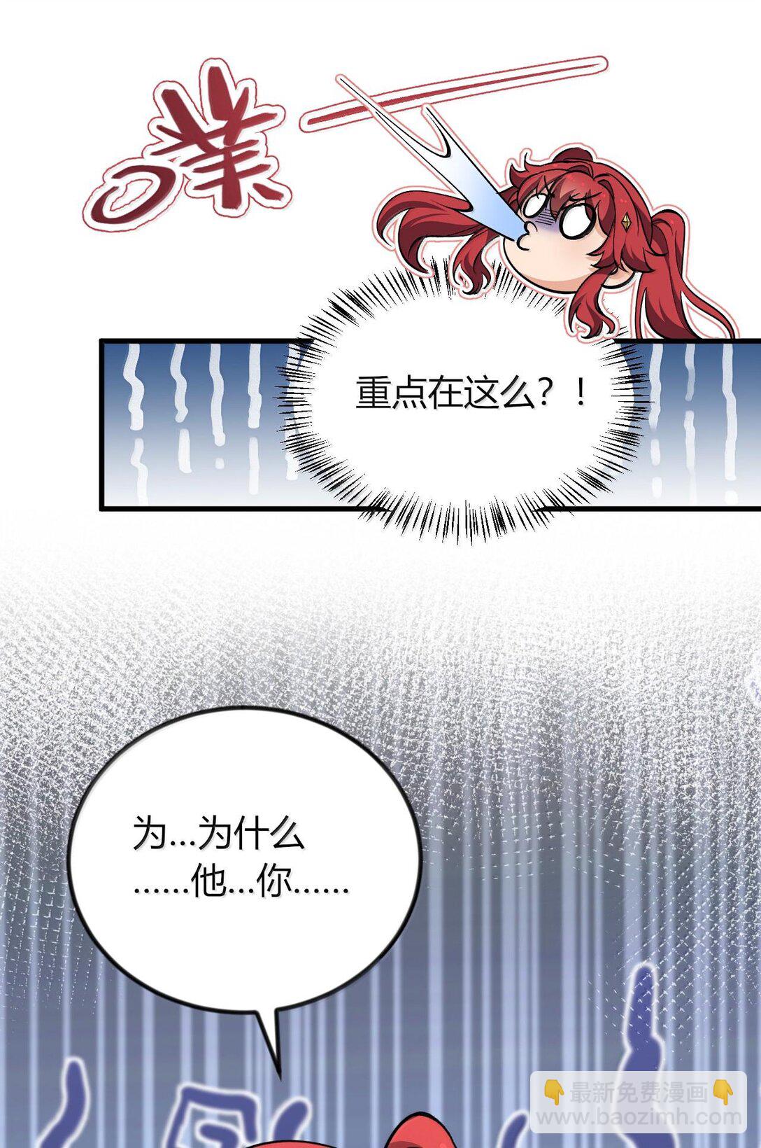 65 一切只为和老婆贴贴(1/2)-第68话