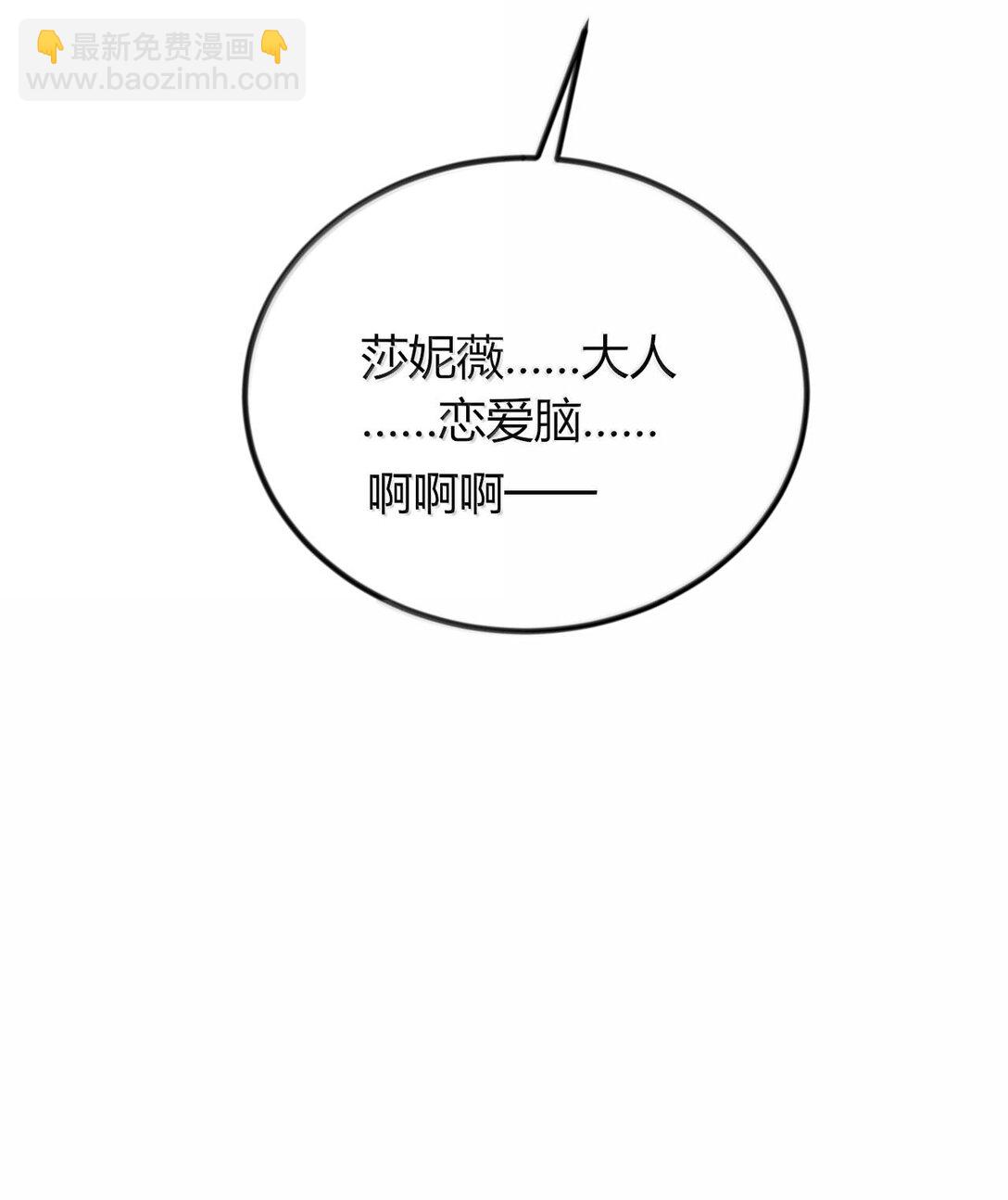 65 一切只为和老婆贴贴(1/2)-第68话