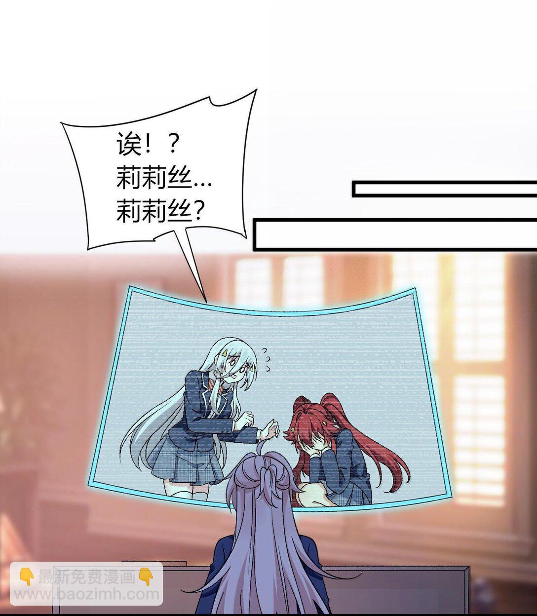 65 一切只为和老婆贴贴(1/2)-第68话