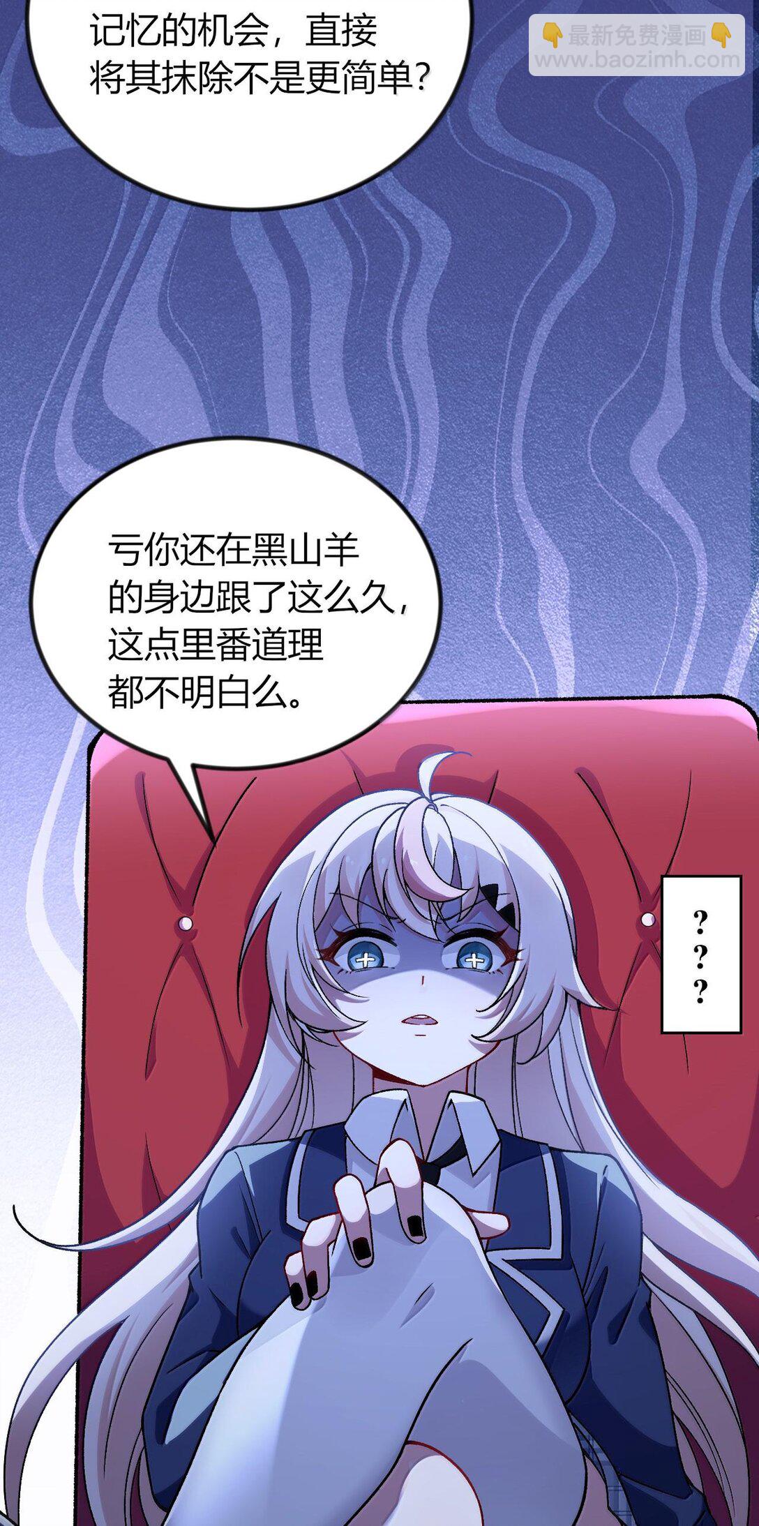 65 一切只为和老婆贴贴(1/2)-第68话