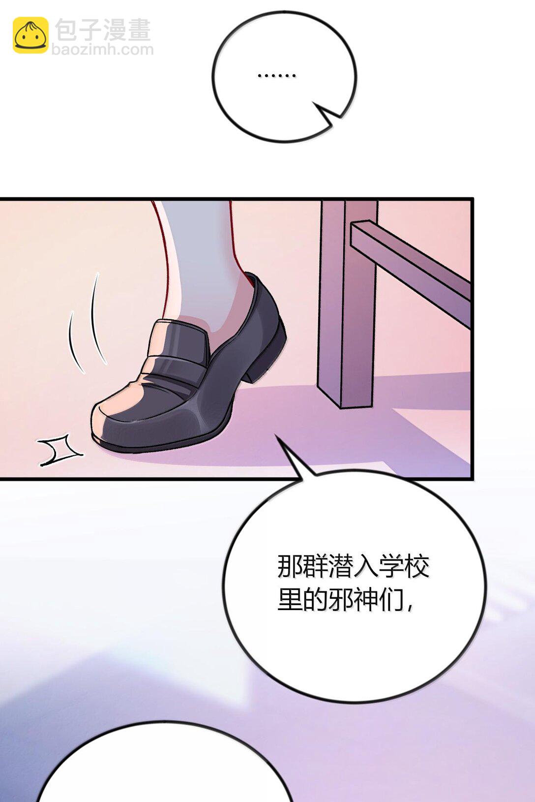 65 一切只为和老婆贴贴(1/2)-第68话