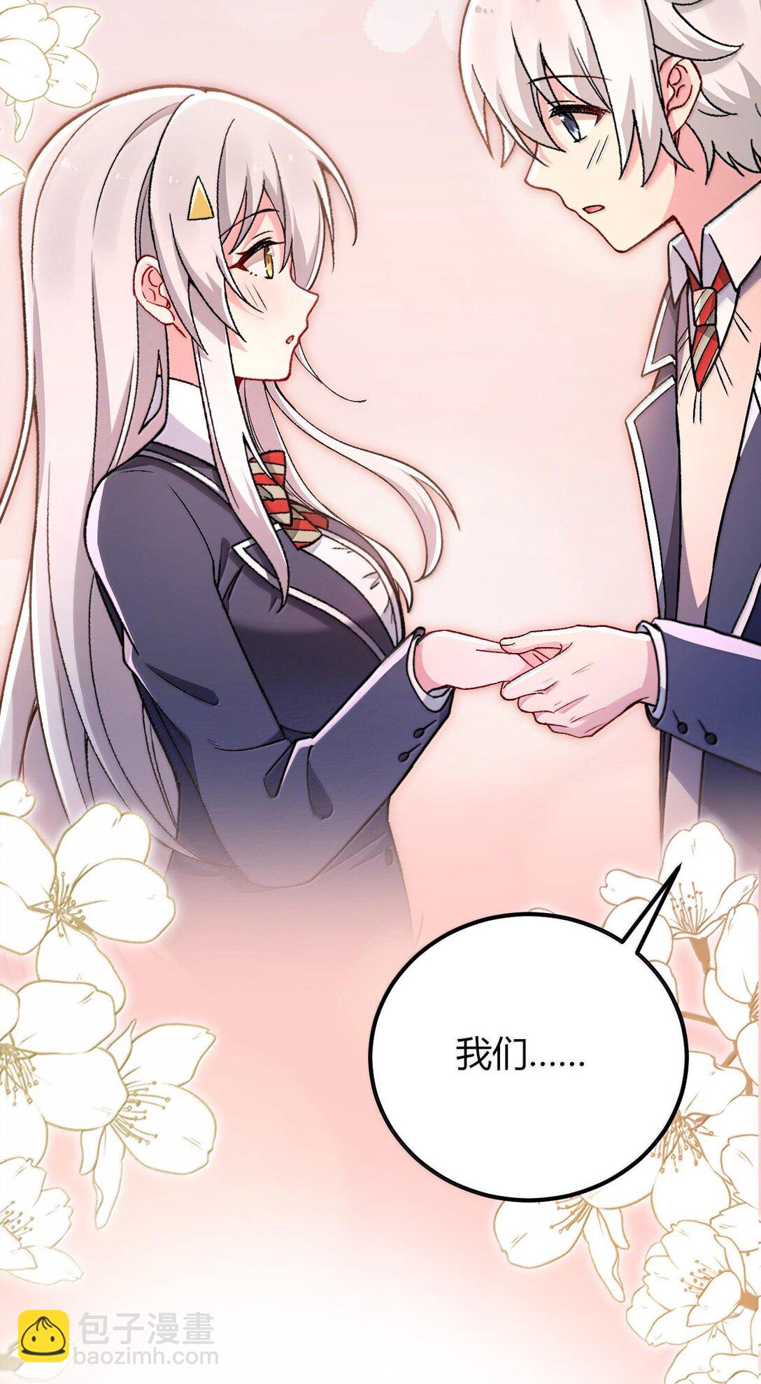 65 一切只为和老婆贴贴(1/2)-第68话