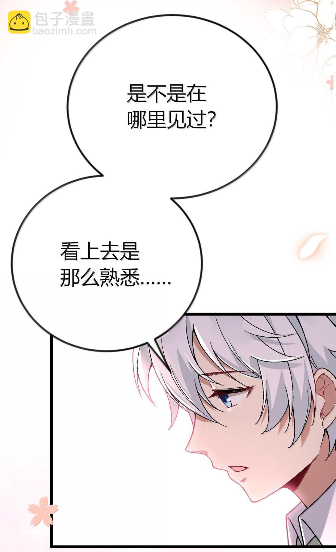 65 一切只为和老婆贴贴(1/2)-第68话