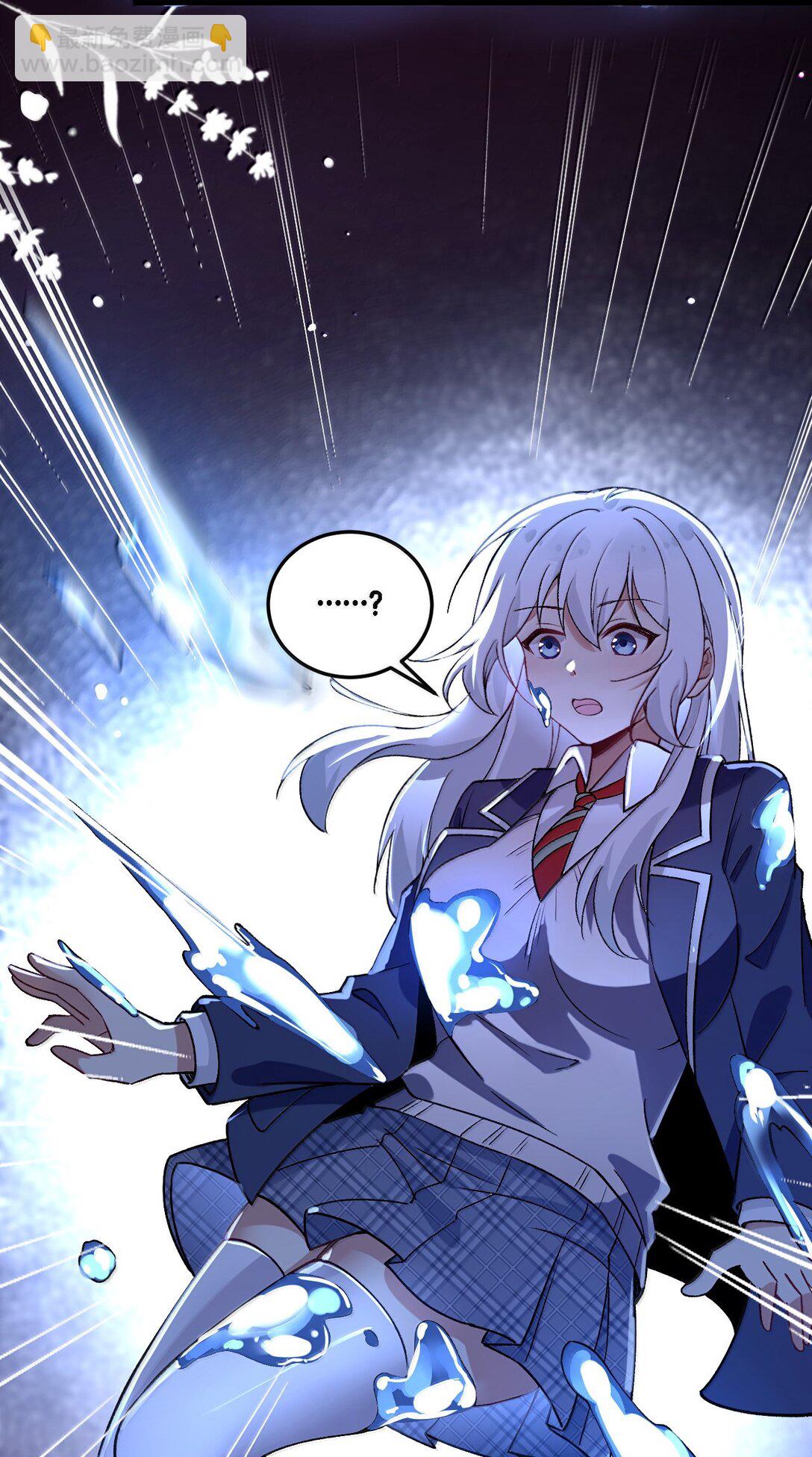 67 妮薇想要老公还是姐妹&hellip;&hellip;？-第70话