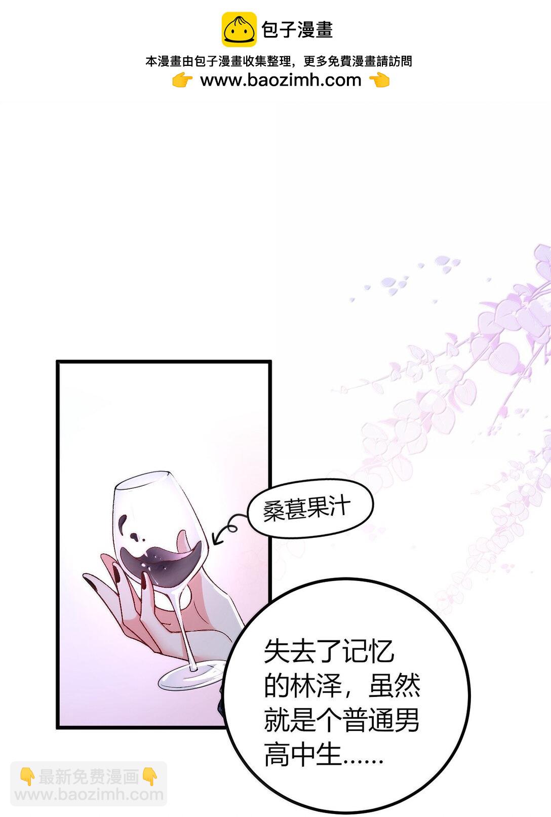 67 妮薇想要老公还是姐妹&hellip;&hellip;？-第70话