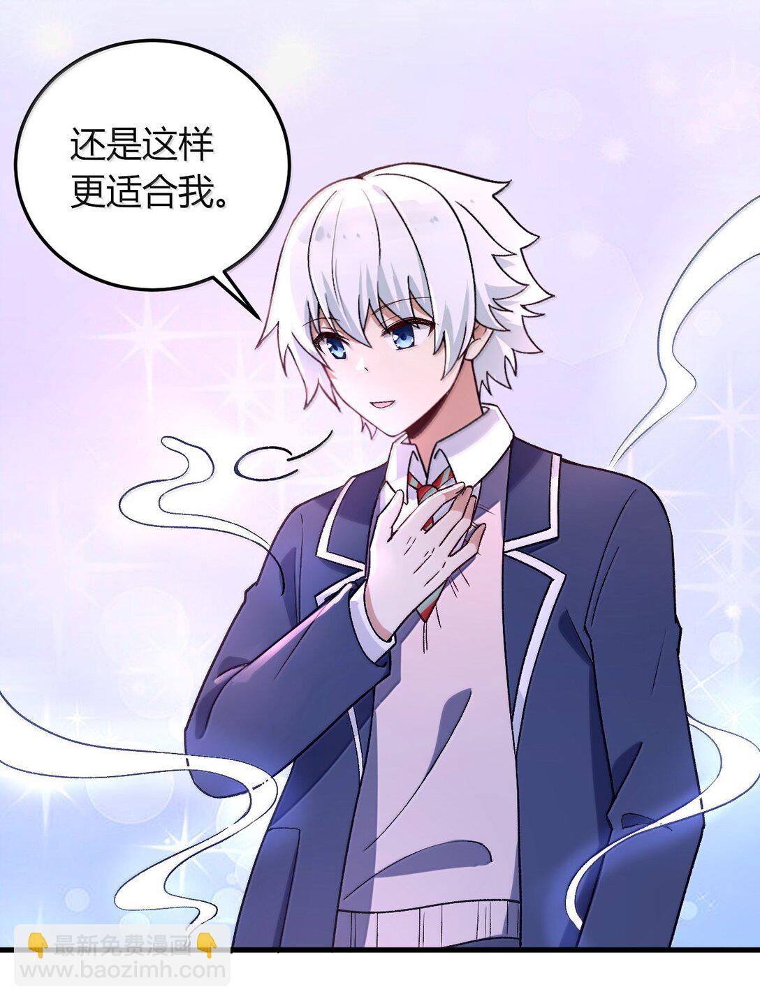 67 妮薇想要老公还是姐妹&hellip;&hellip;？-第70话