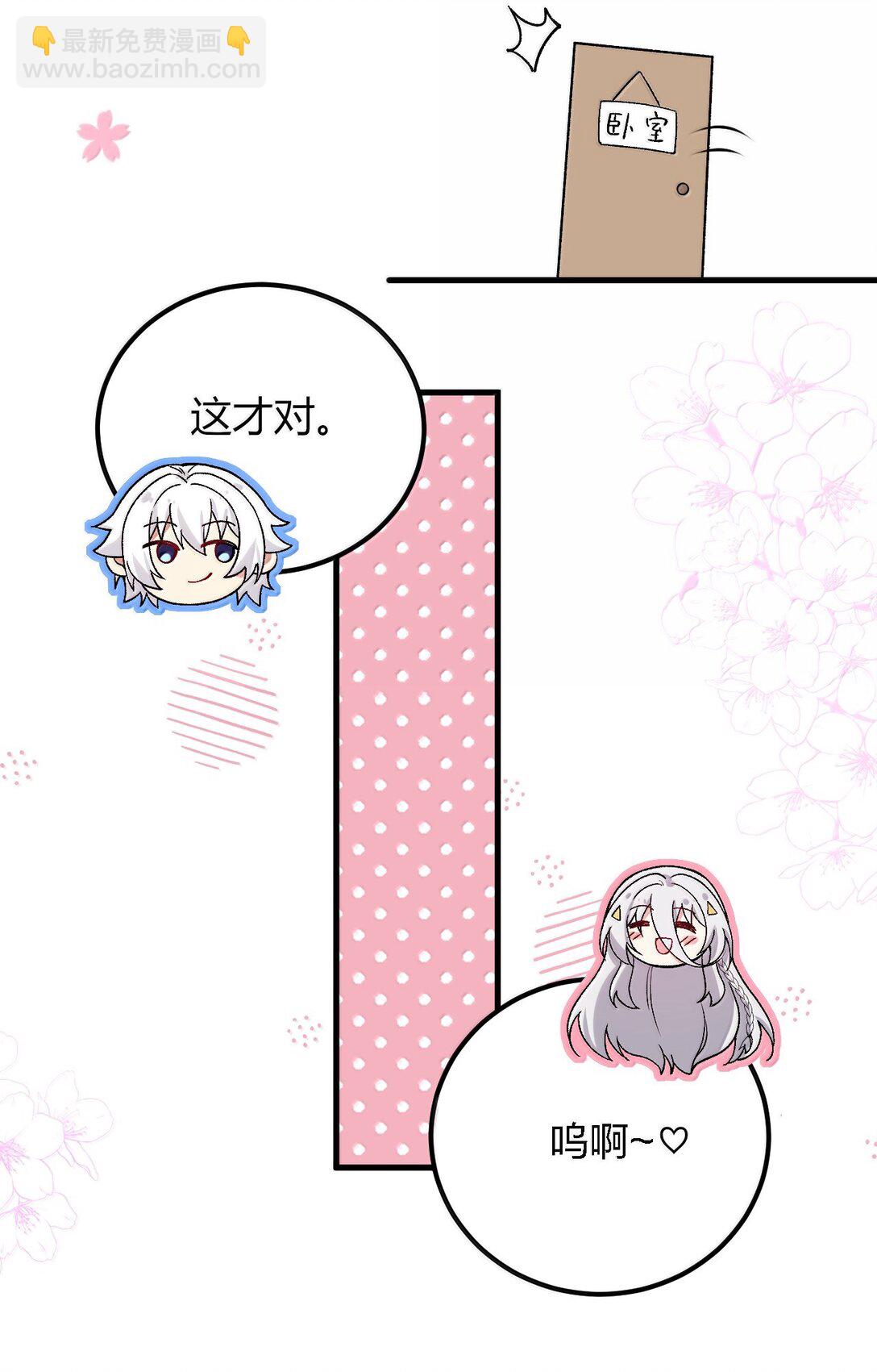 67 妮薇想要老公还是姐妹&hellip;&hellip;？-第70话