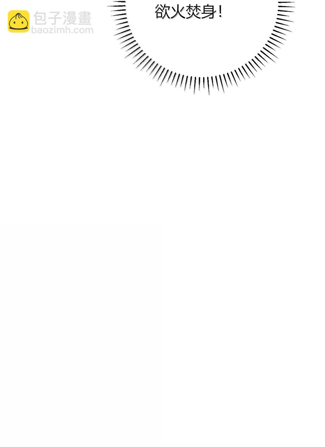 67 妮薇想要老公还是姐妹&hellip;&hellip;？-第70话