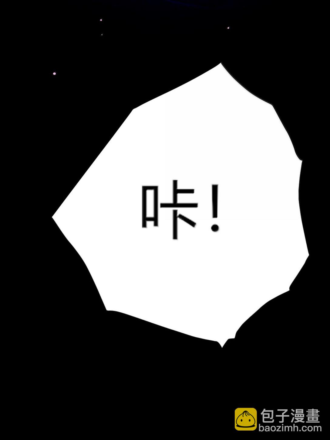 69 这个时候还能分心&hellip;&hellip;？(1/2)-第72话