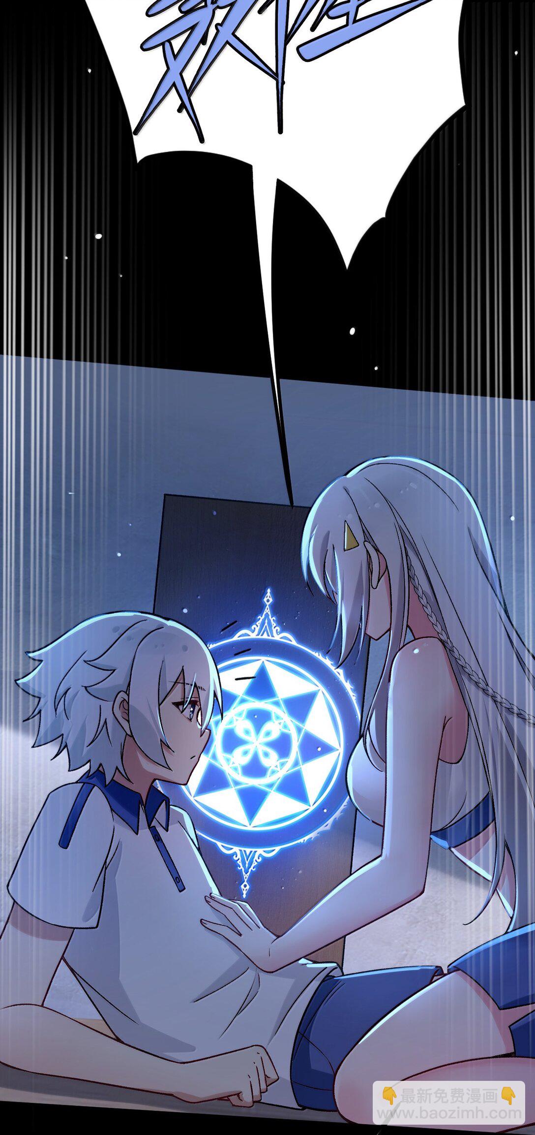 69 这个时候还能分心&hellip;&hellip;？(1/2)-第72话