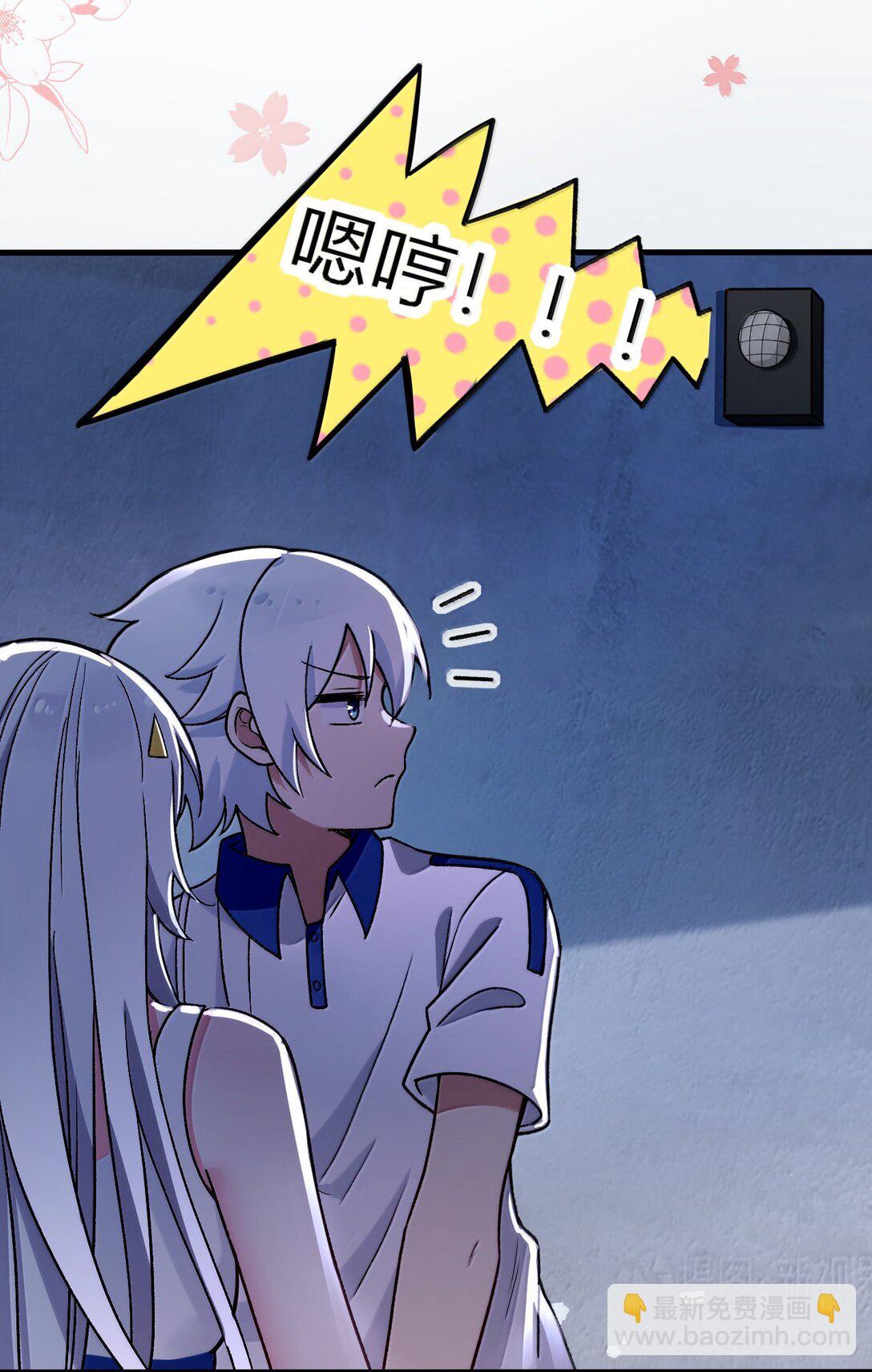 69 这个时候还能分心&hellip;&hellip;？(1/2)-第72话