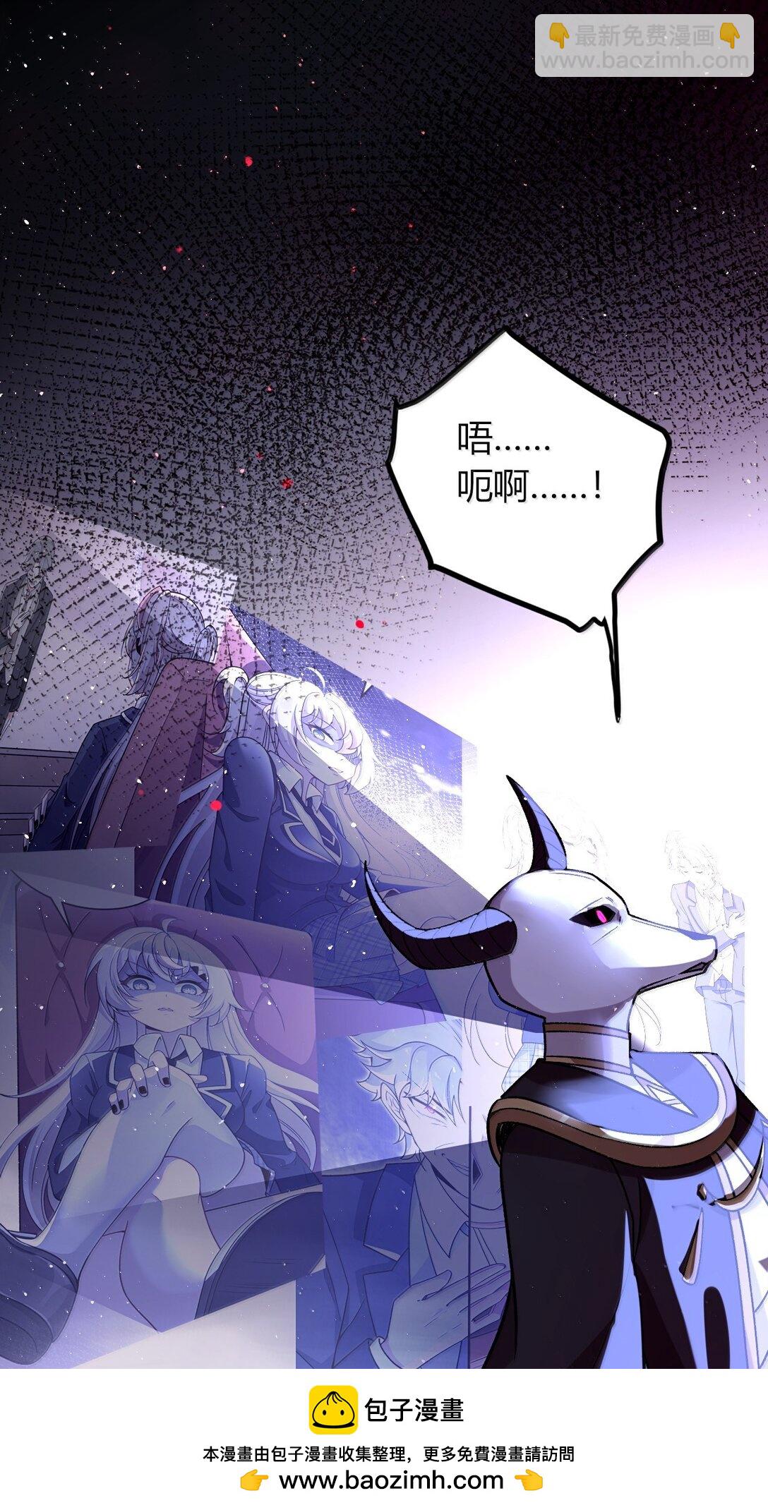 69 这个时候还能分心&hellip;&hellip;？(1/2)-第72话