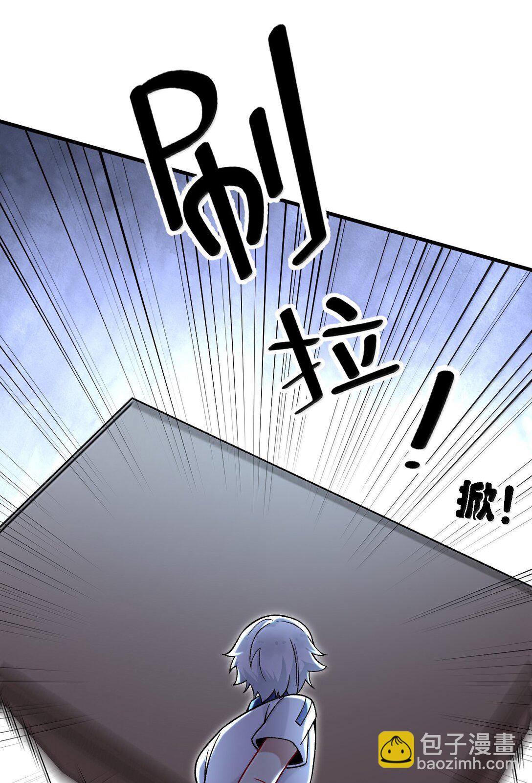 71 我们的孩子要叫什么名字？(1/2)-第74话