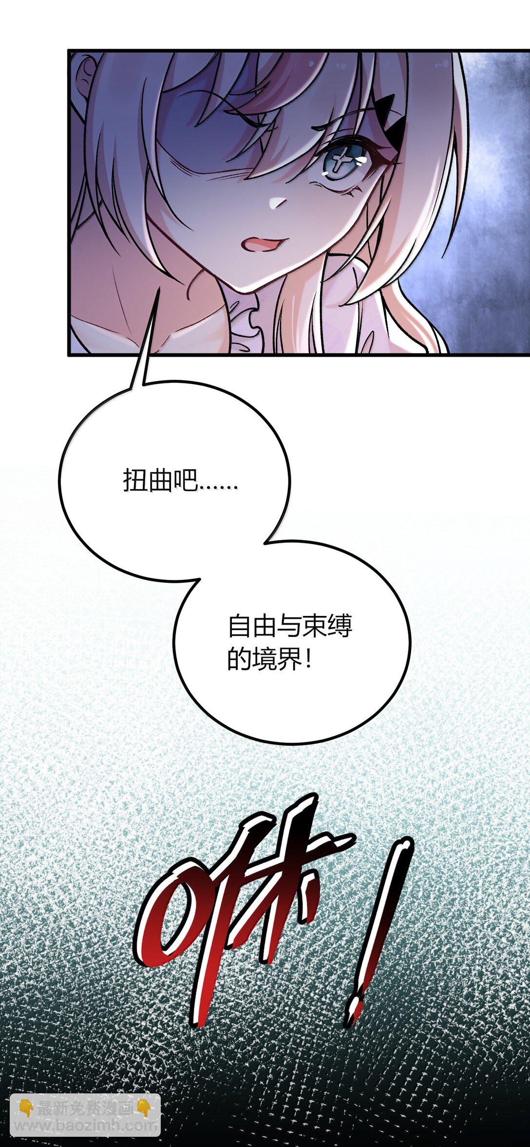 71 我们的孩子要叫什么名字？(1/2)-第74话