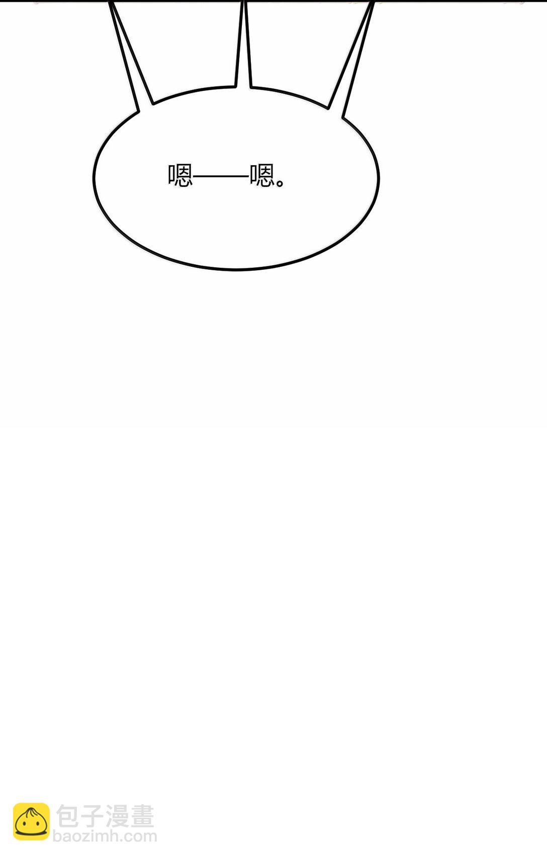 71 我们的孩子要叫什么名字？(1/2)-第74话