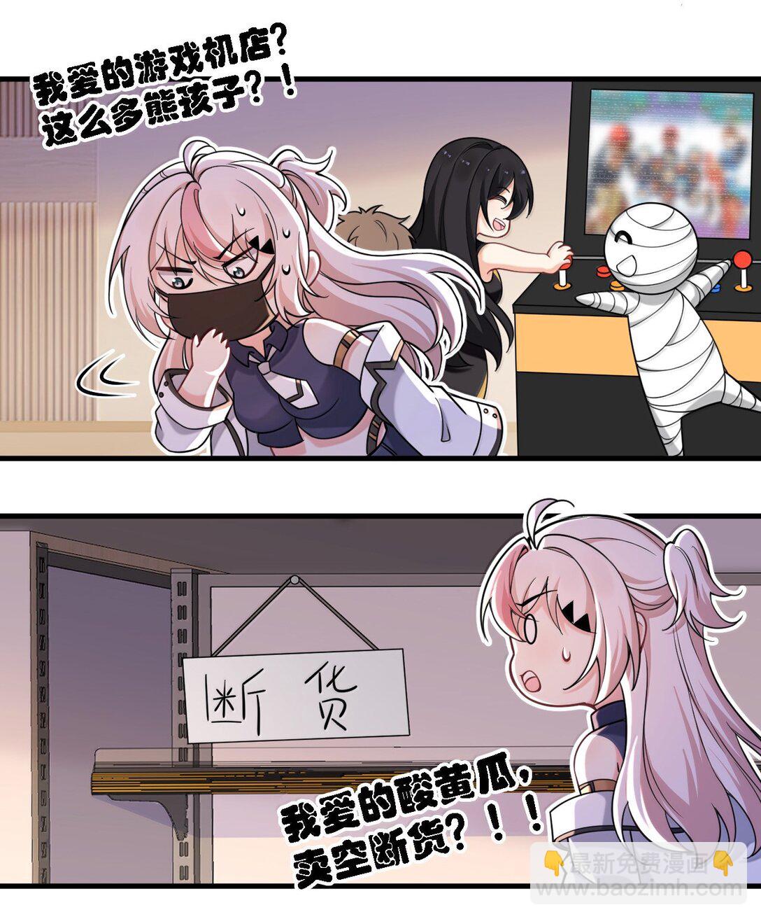 73 妮薇的丝袜&mdash;&mdash;(1/2)-第76话