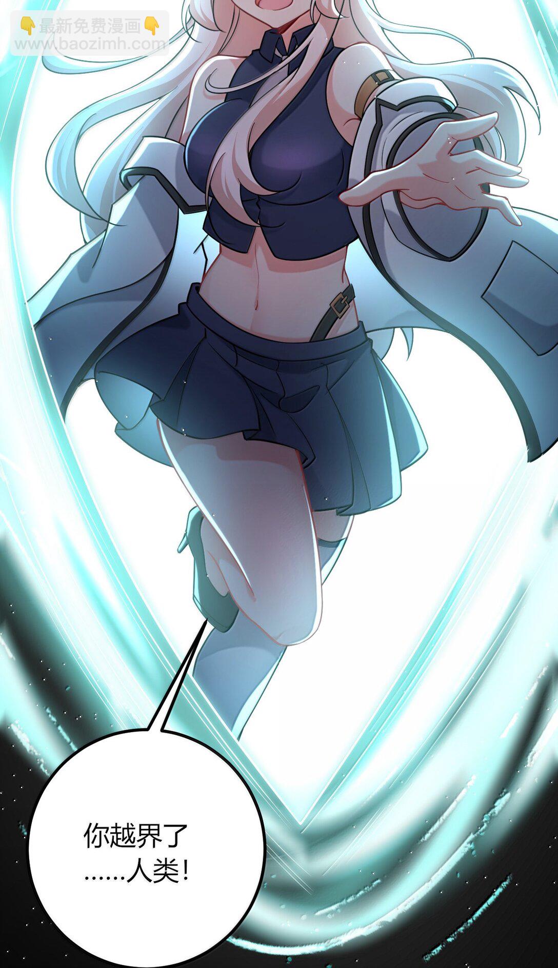 73 妮薇的丝袜&mdash;&mdash;(1/2)-第76话