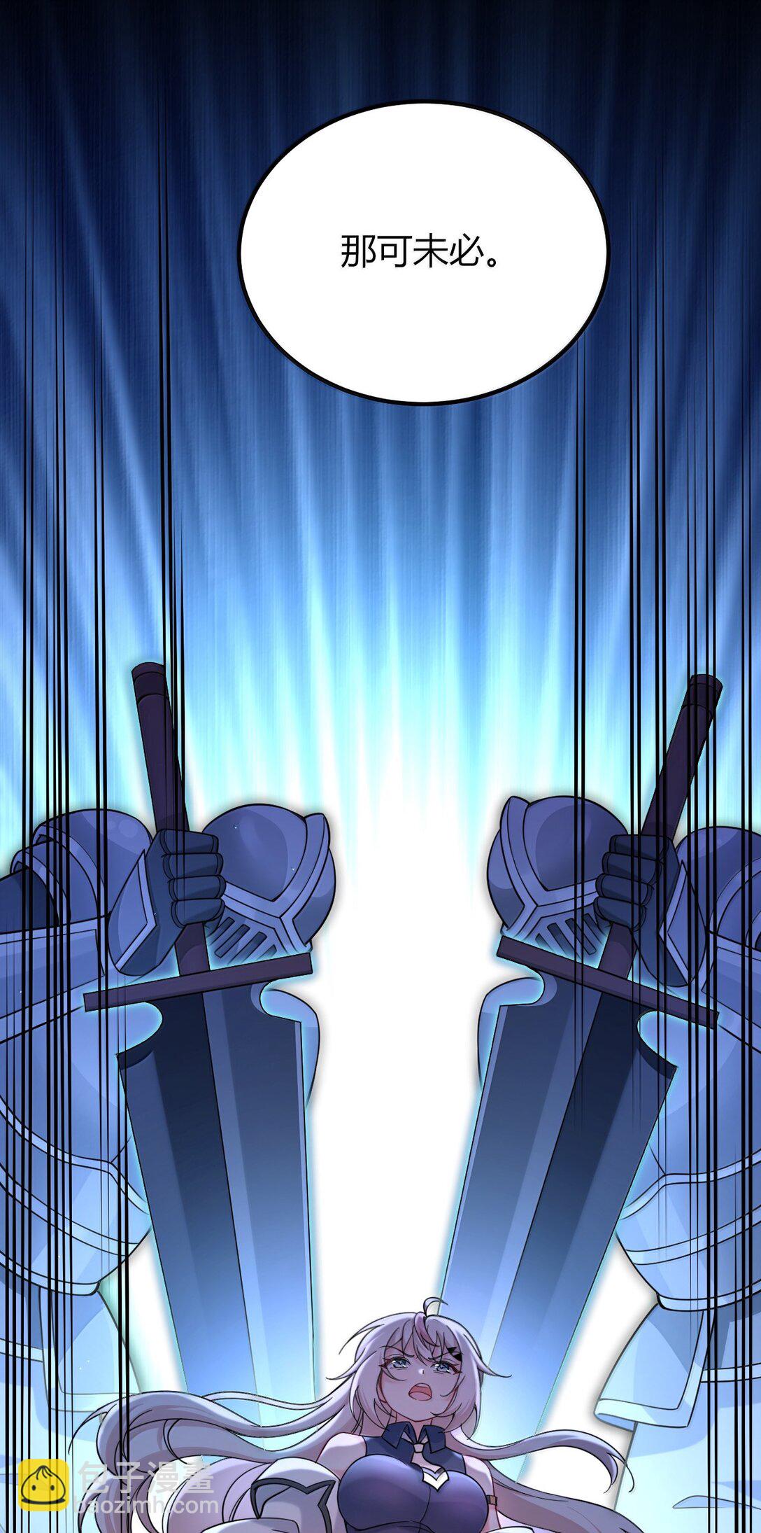 73 妮薇的丝袜&mdash;&mdash;(1/2)-第76话