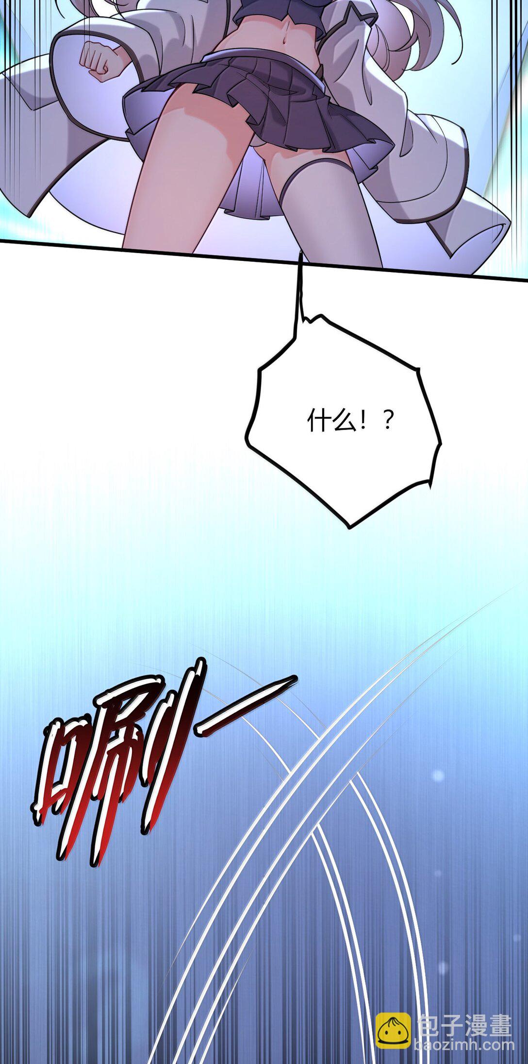 73 妮薇的丝袜&mdash;&mdash;(1/2)-第76话