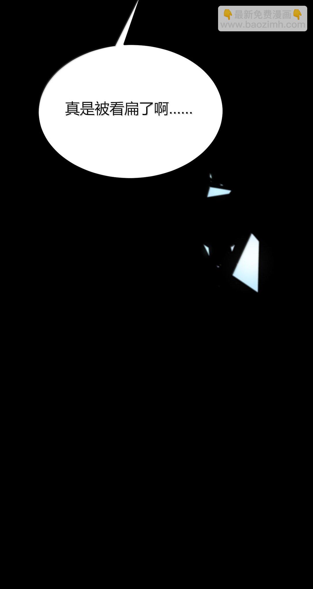 73 妮薇的丝袜&mdash;&mdash;(1/2)-第76话