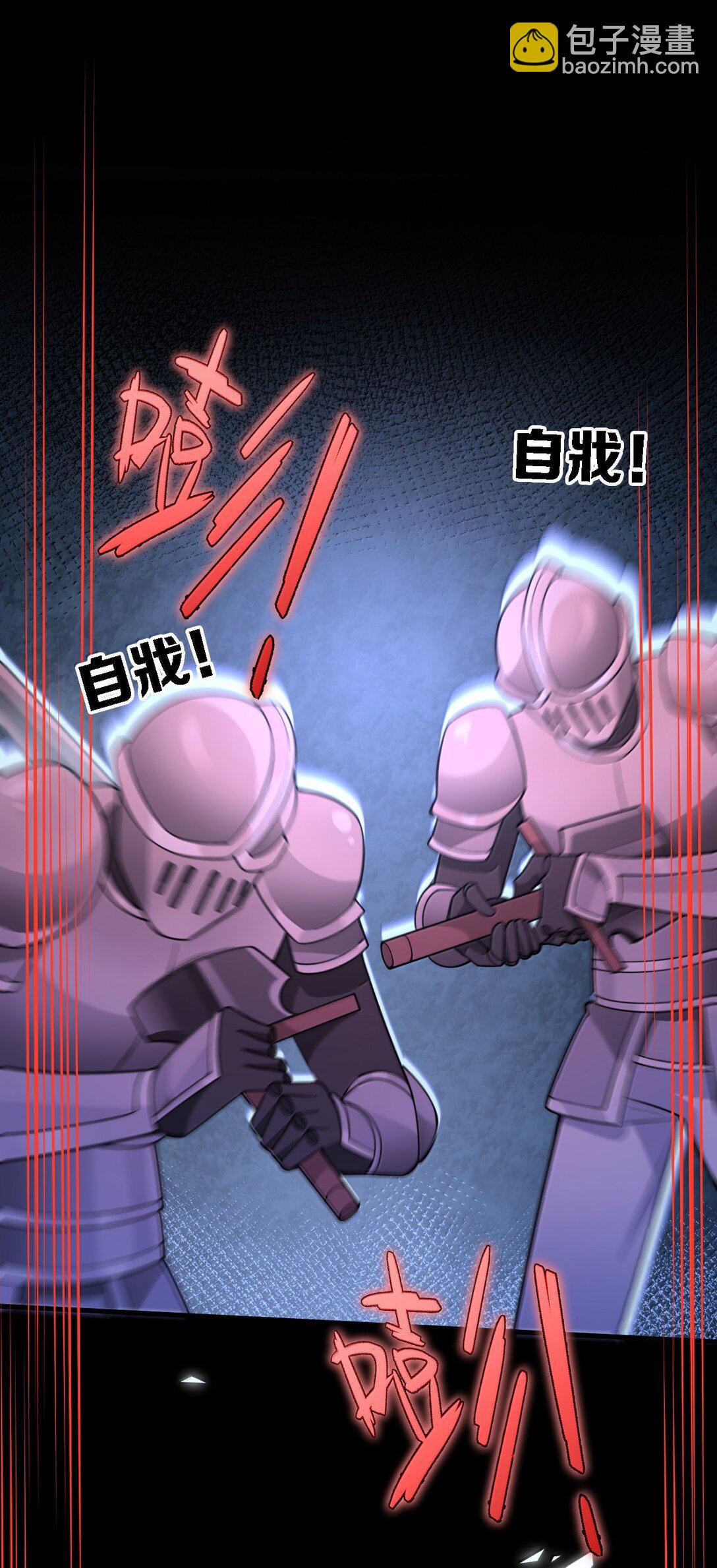 73 妮薇的丝袜&mdash;&mdash;(1/2)-第76话