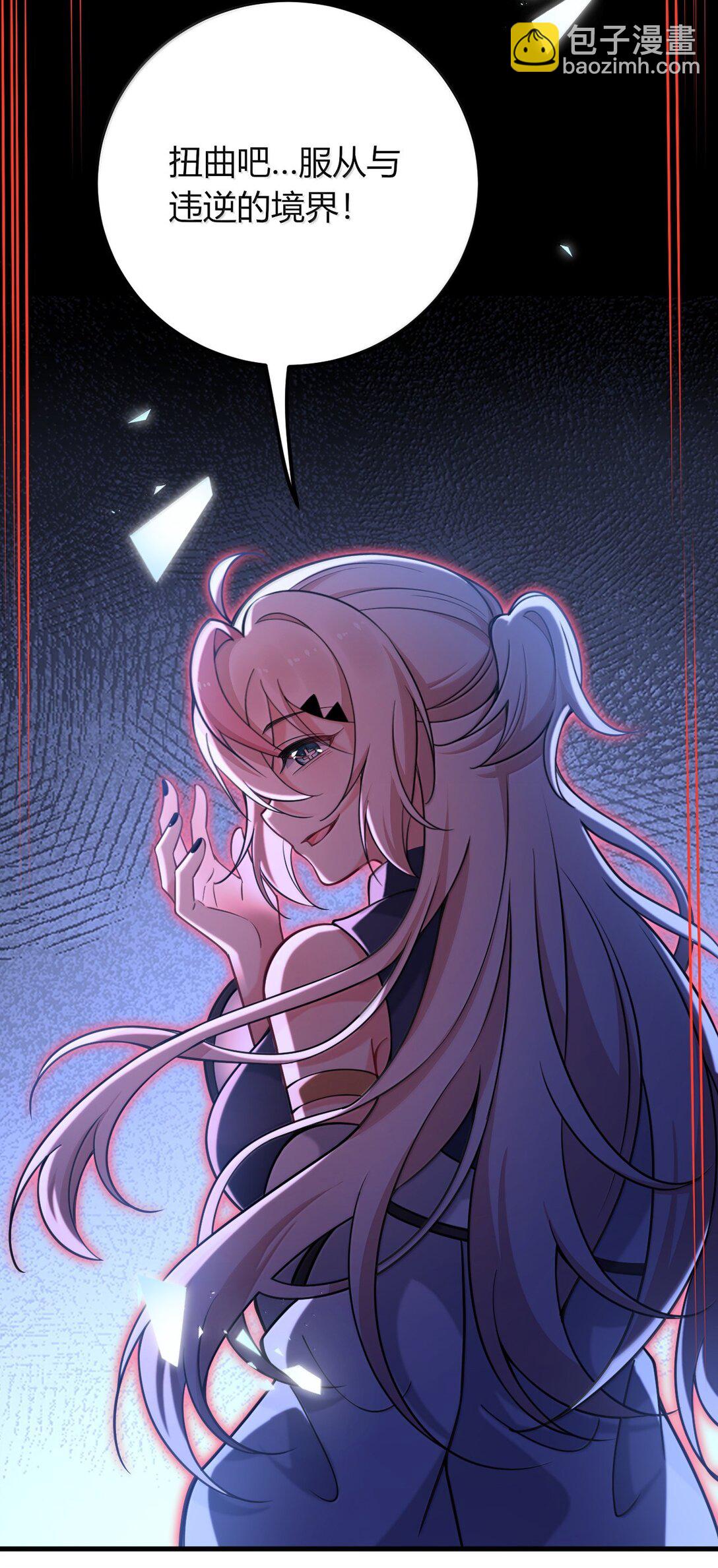 73 妮薇的丝袜&mdash;&mdash;(1/2)-第76话