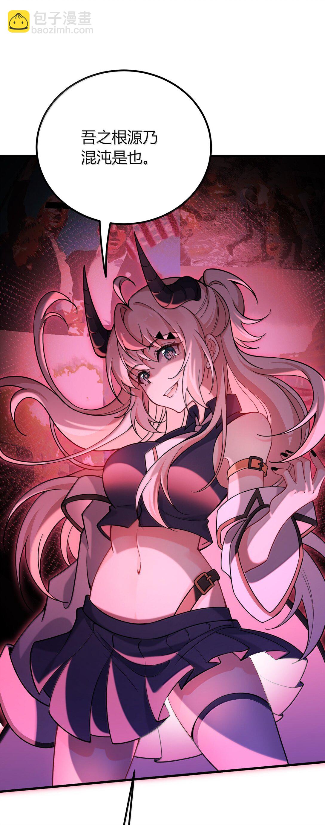 73 妮薇的丝袜&mdash;&mdash;(1/2)-第76话