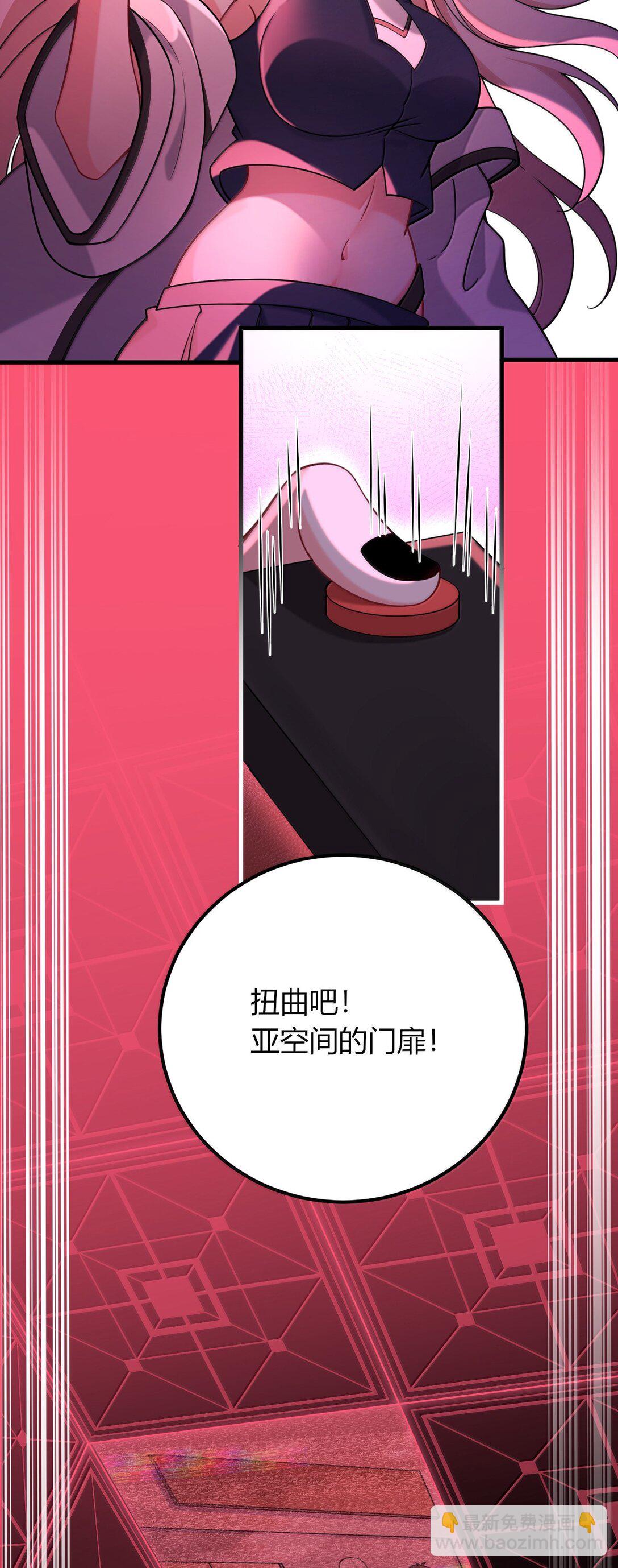 73 妮薇的丝袜&mdash;&mdash;(1/2)-第76话