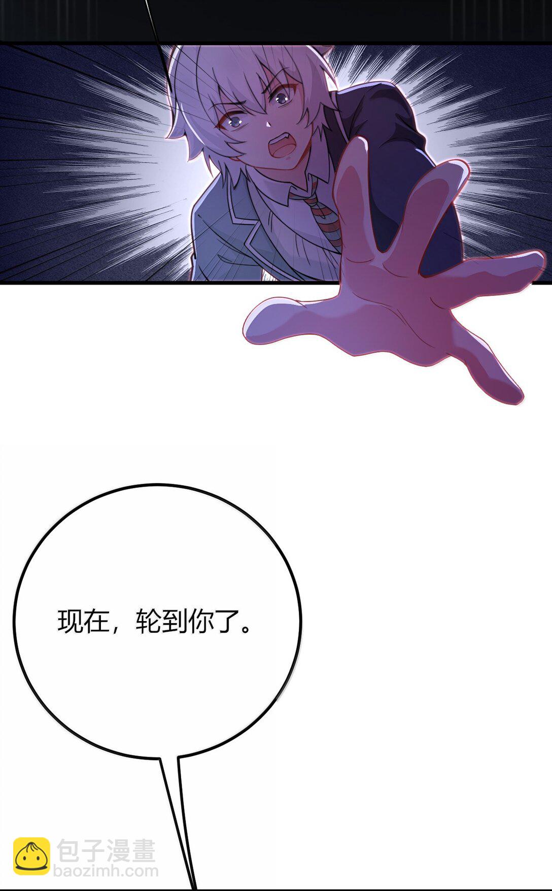 73 妮薇的丝袜&mdash;&mdash;(1/2)-第76话