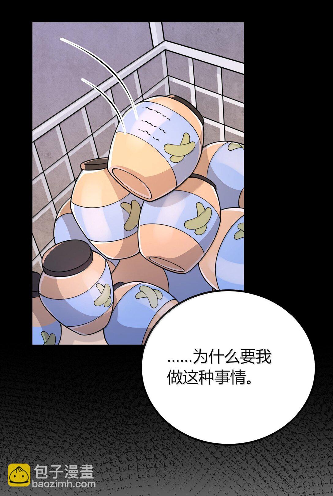 73 妮薇的丝袜&mdash;&mdash;(1/2)-第76话