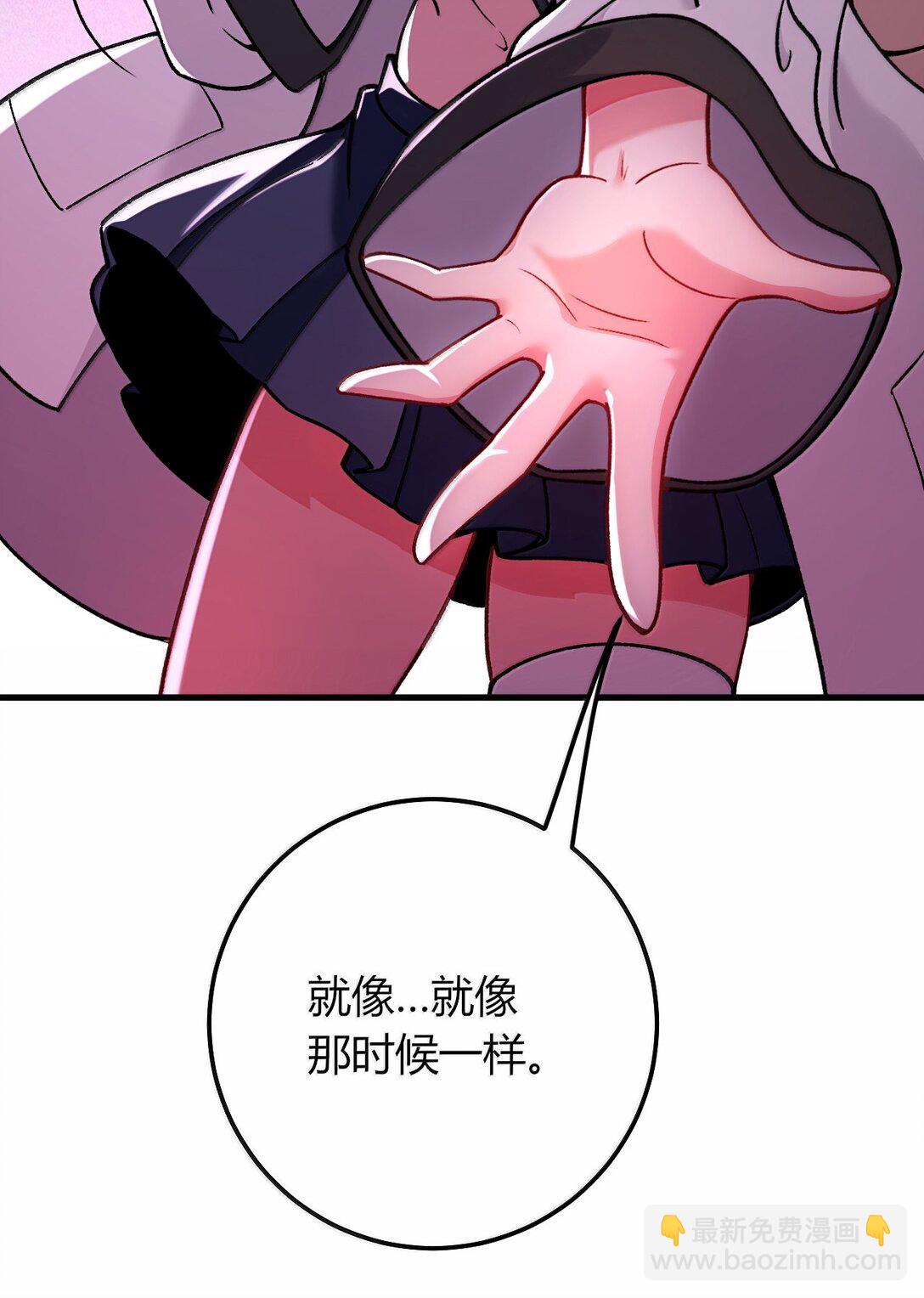 75 把我的爱注入你&hellip;&hellip;(1/2)-第78话