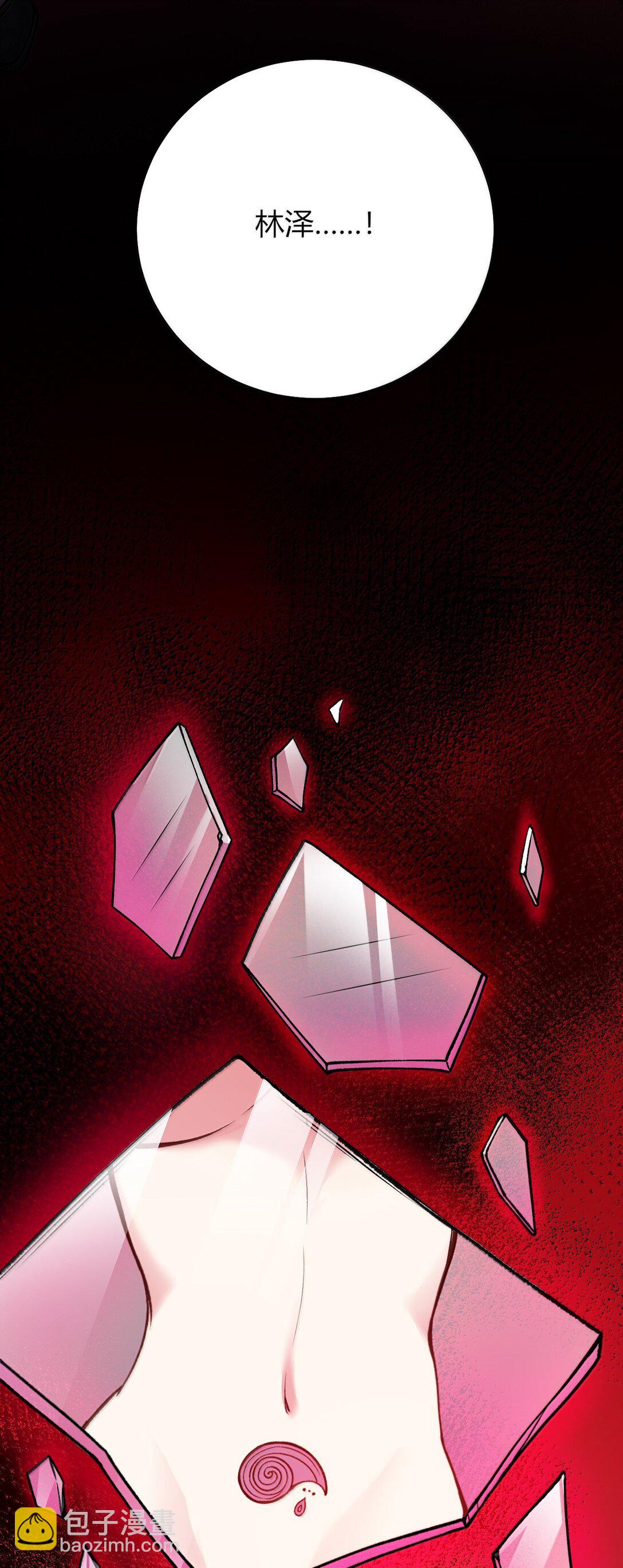 75 把我的爱注入你&hellip;&hellip;(1/2)-第78话