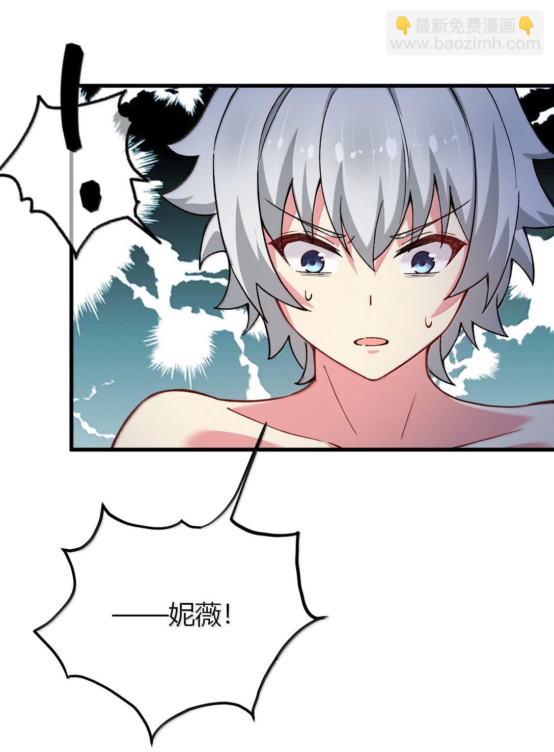 75 把我的爱注入你&hellip;&hellip;(1/2)-第78话