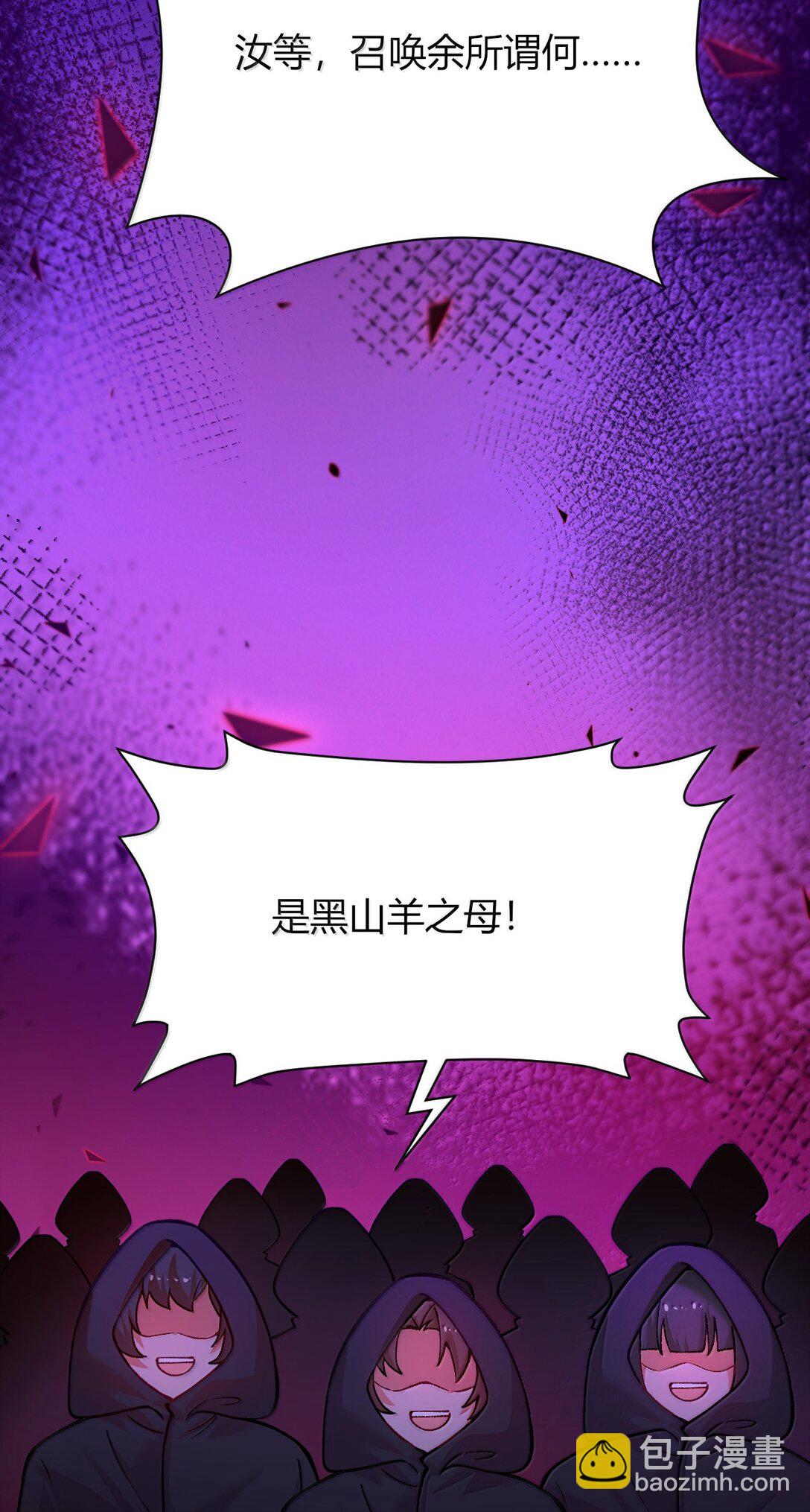 75 把我的爱注入你&hellip;&hellip;(1/2)-第78话