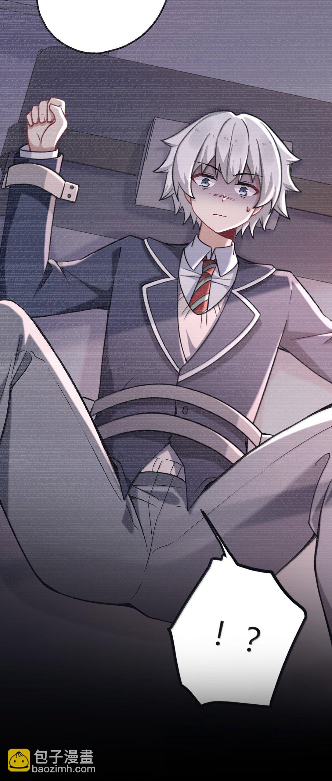 75 把我的爱注入你&hellip;&hellip;(1/2)-第78话